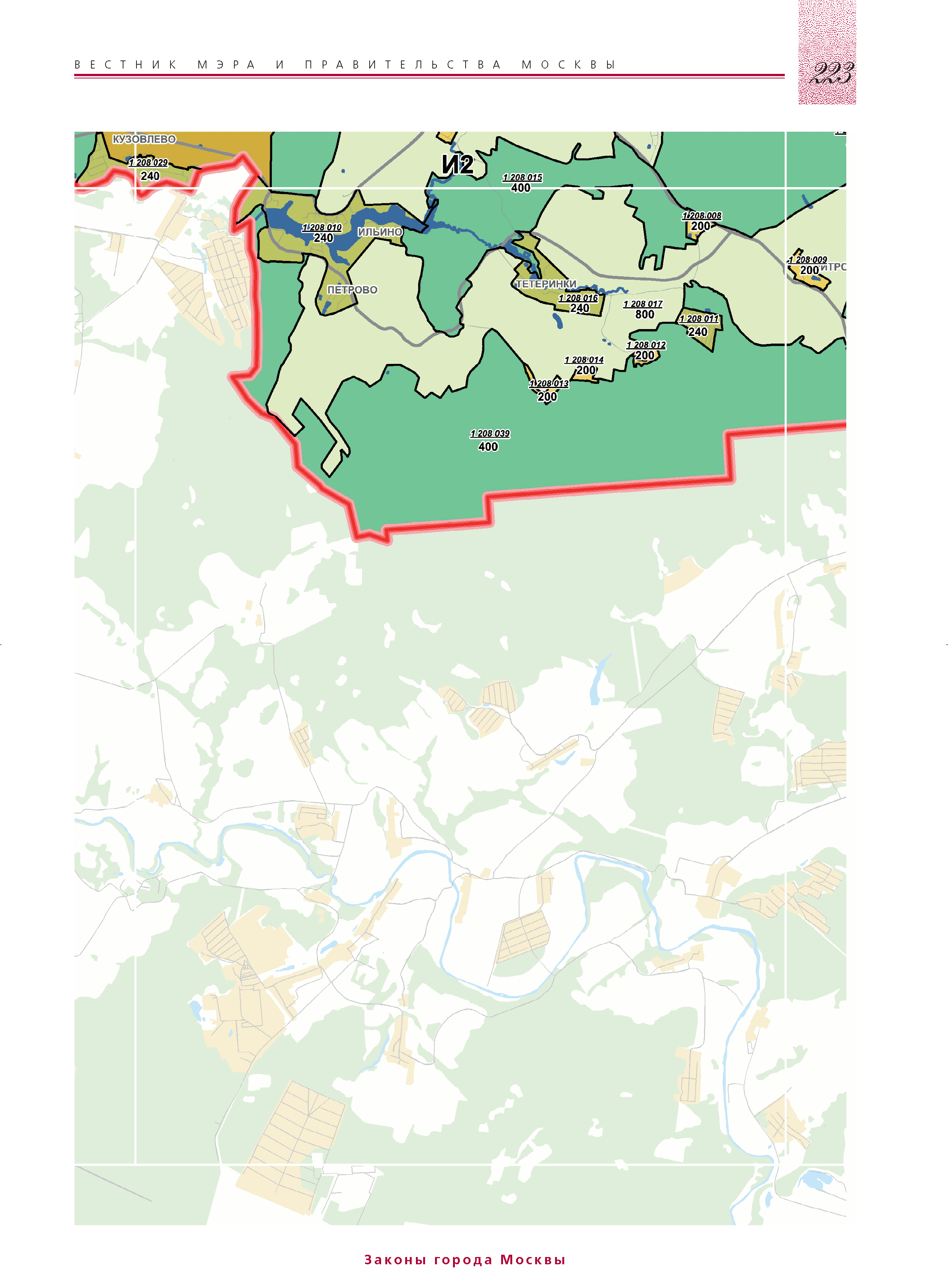 № 2