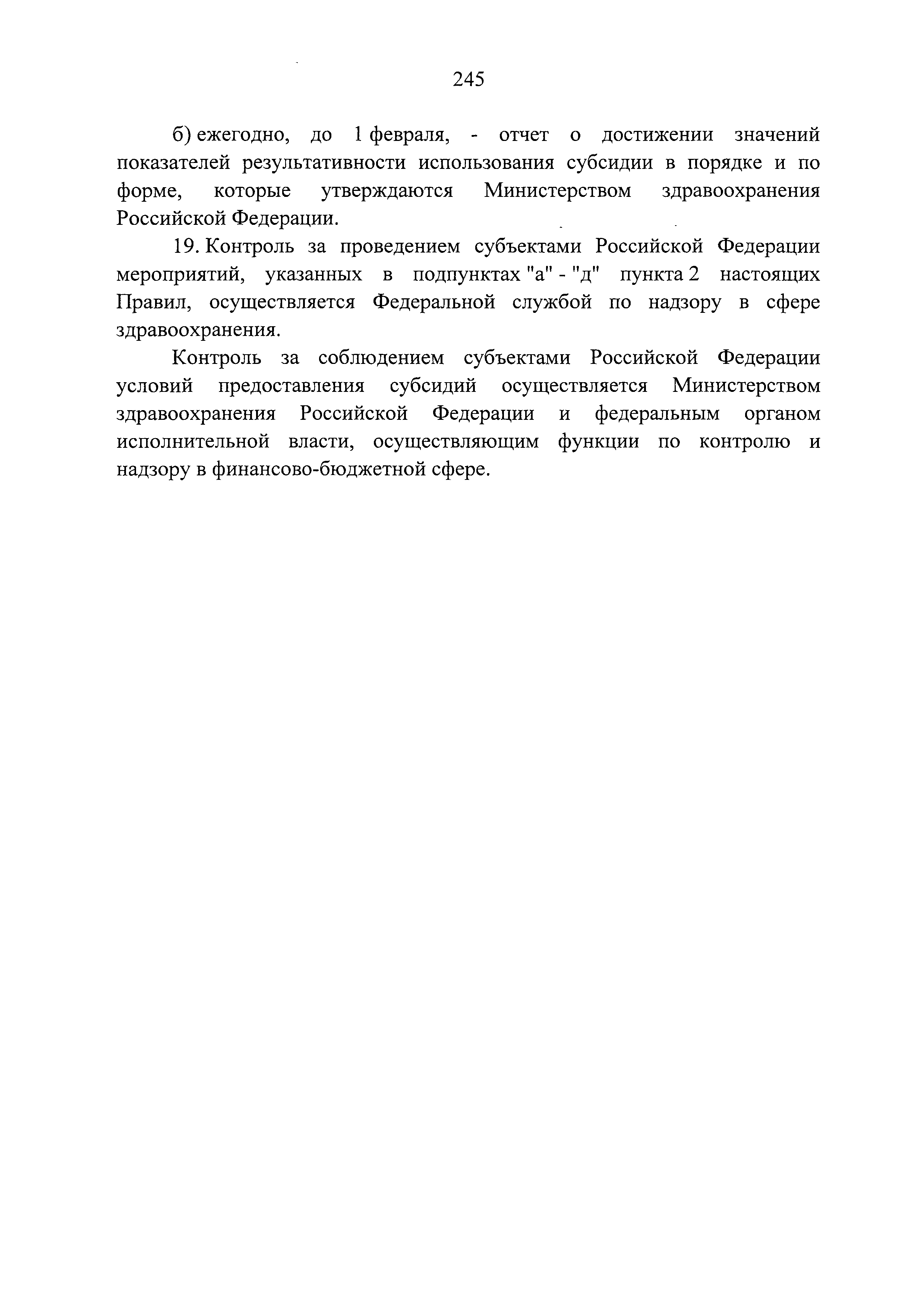 № 1