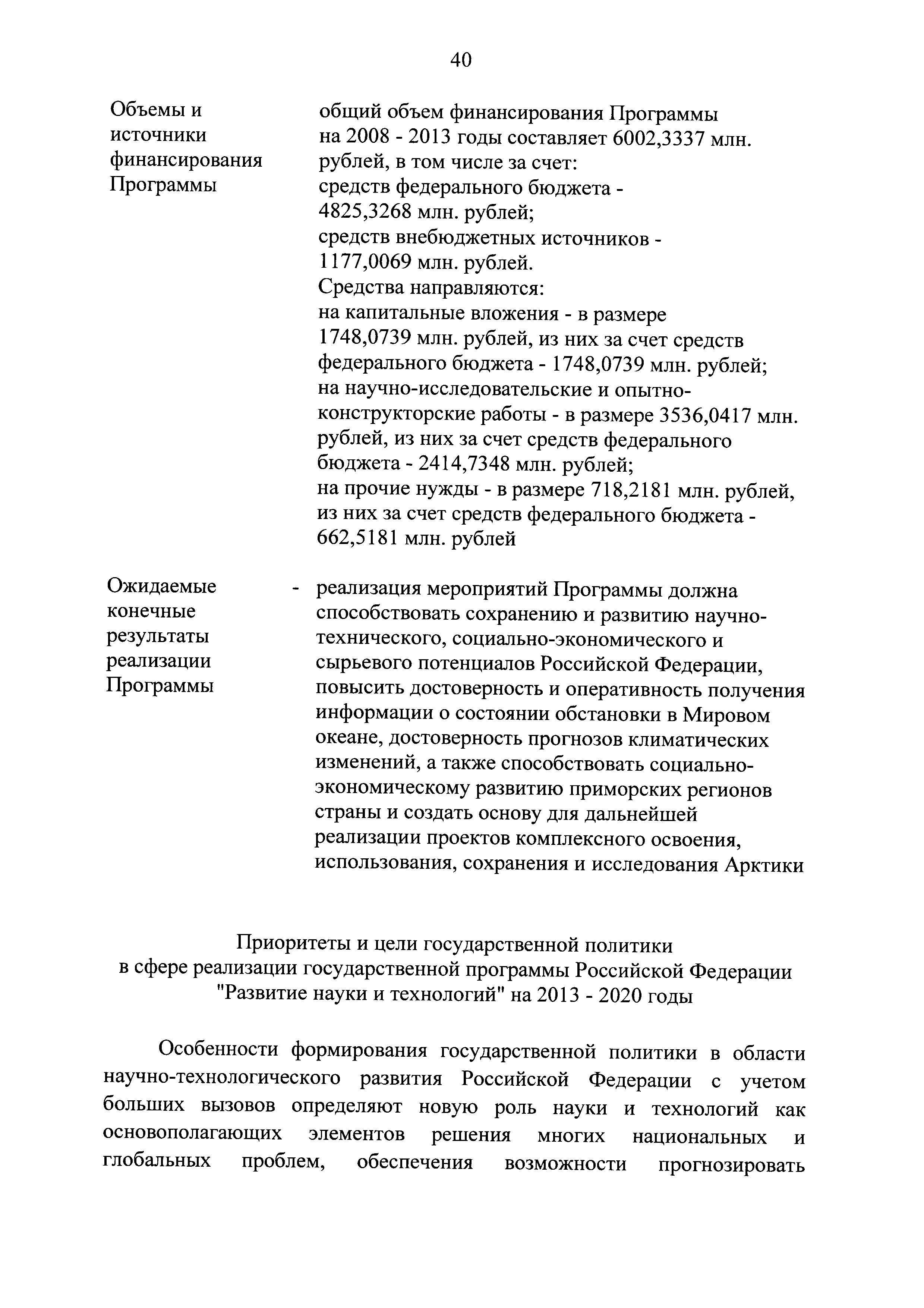 № 1
