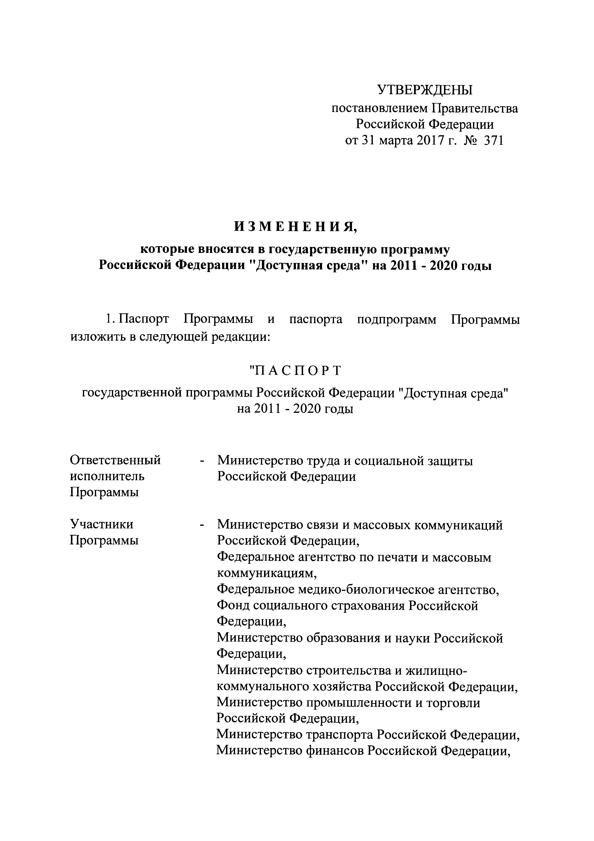 № 4