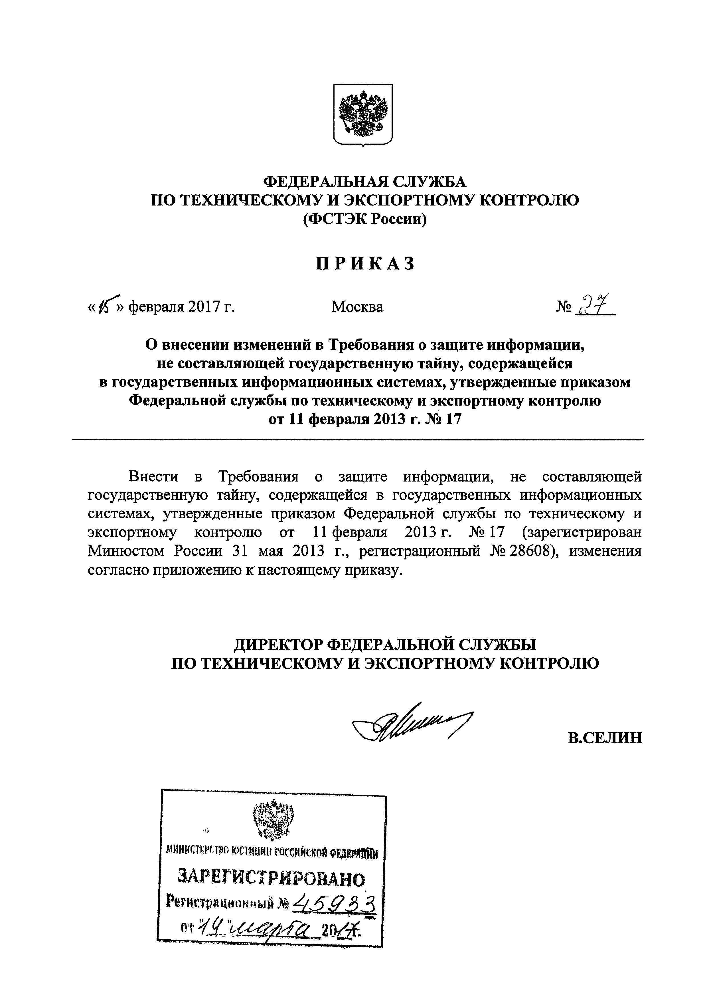 №