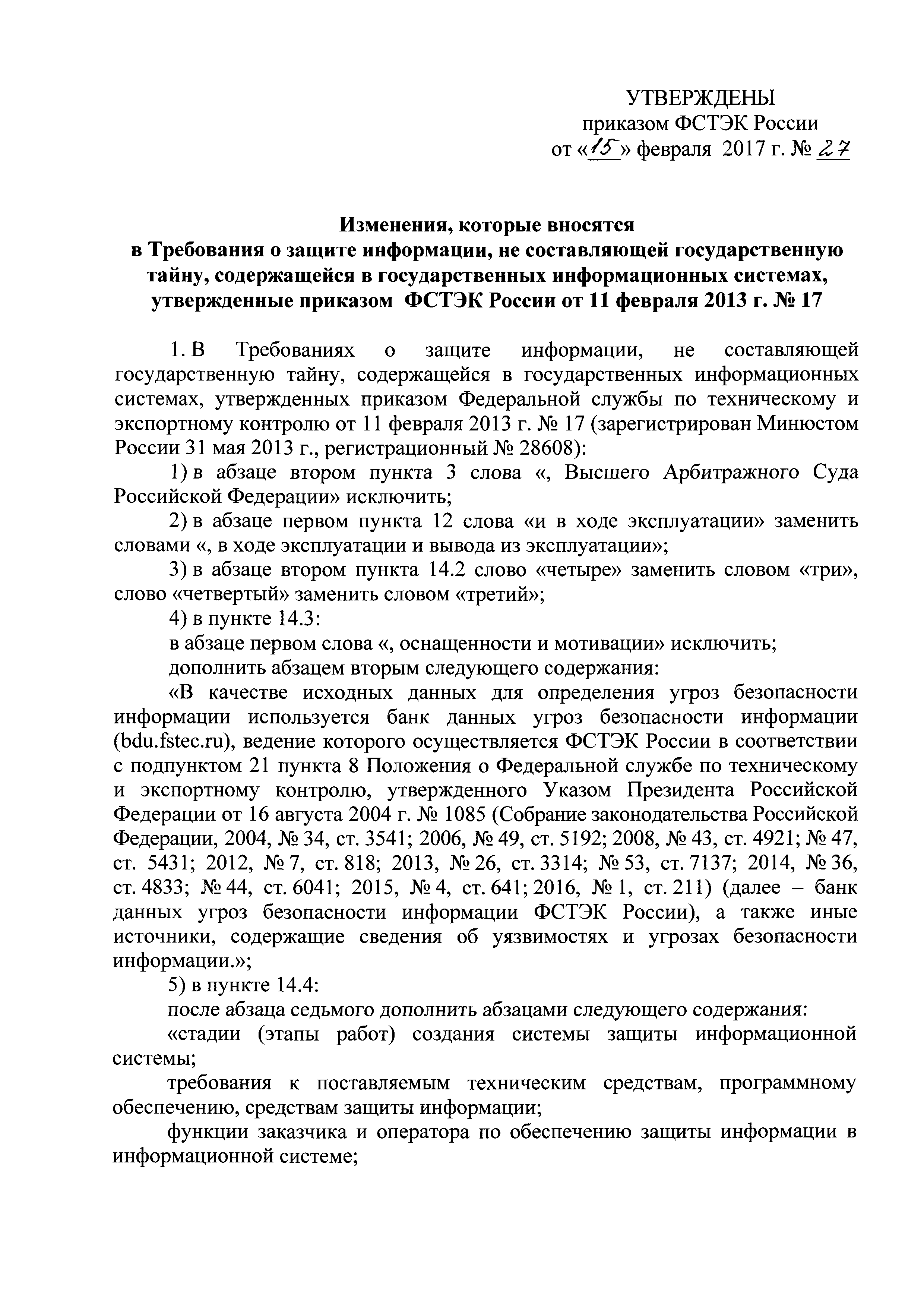№