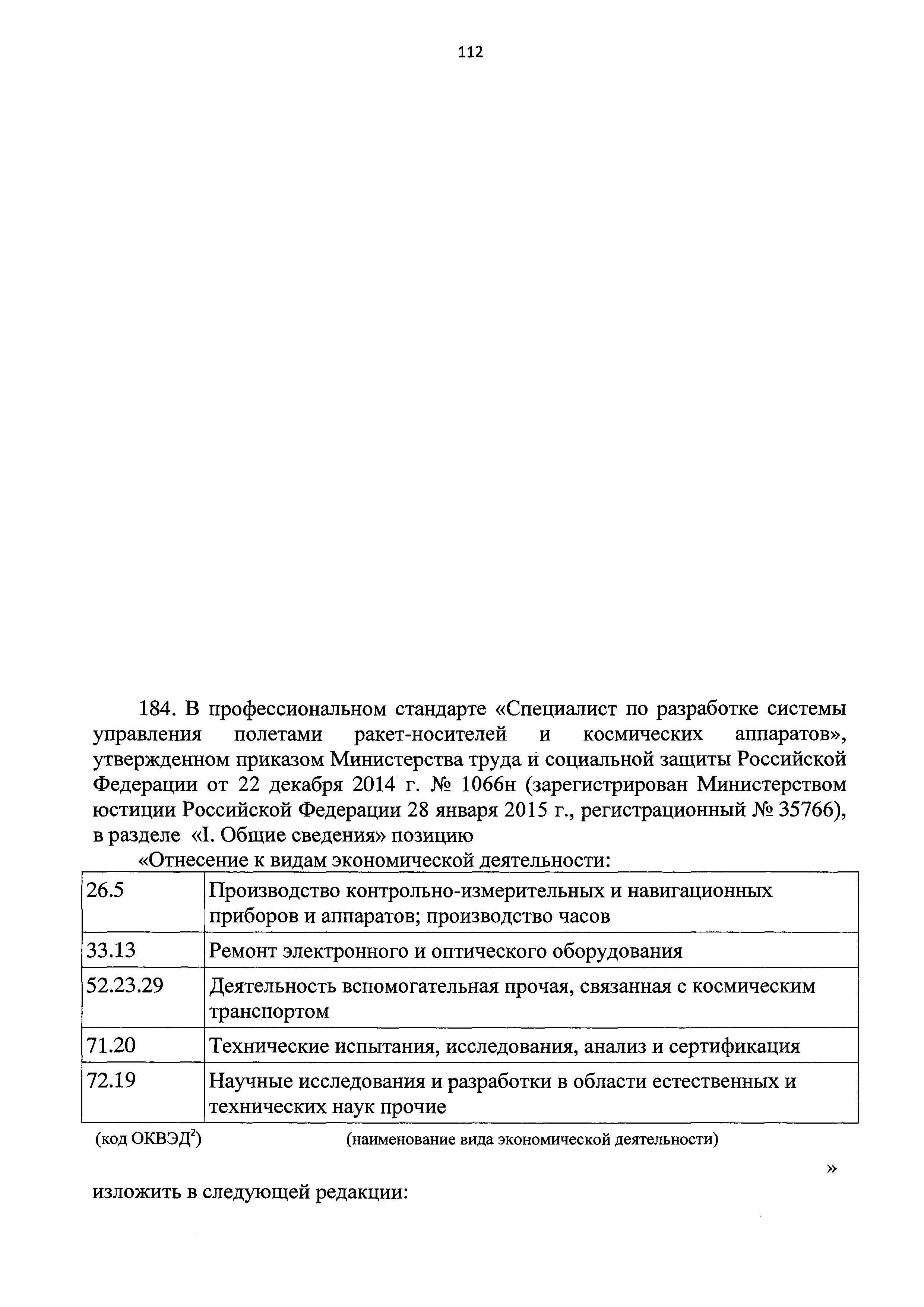 № 1