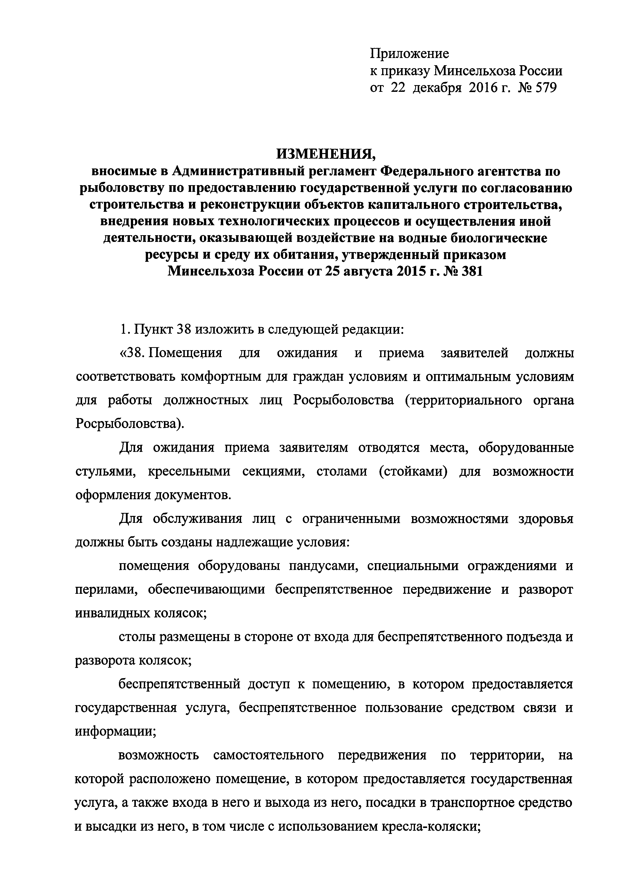 № 1