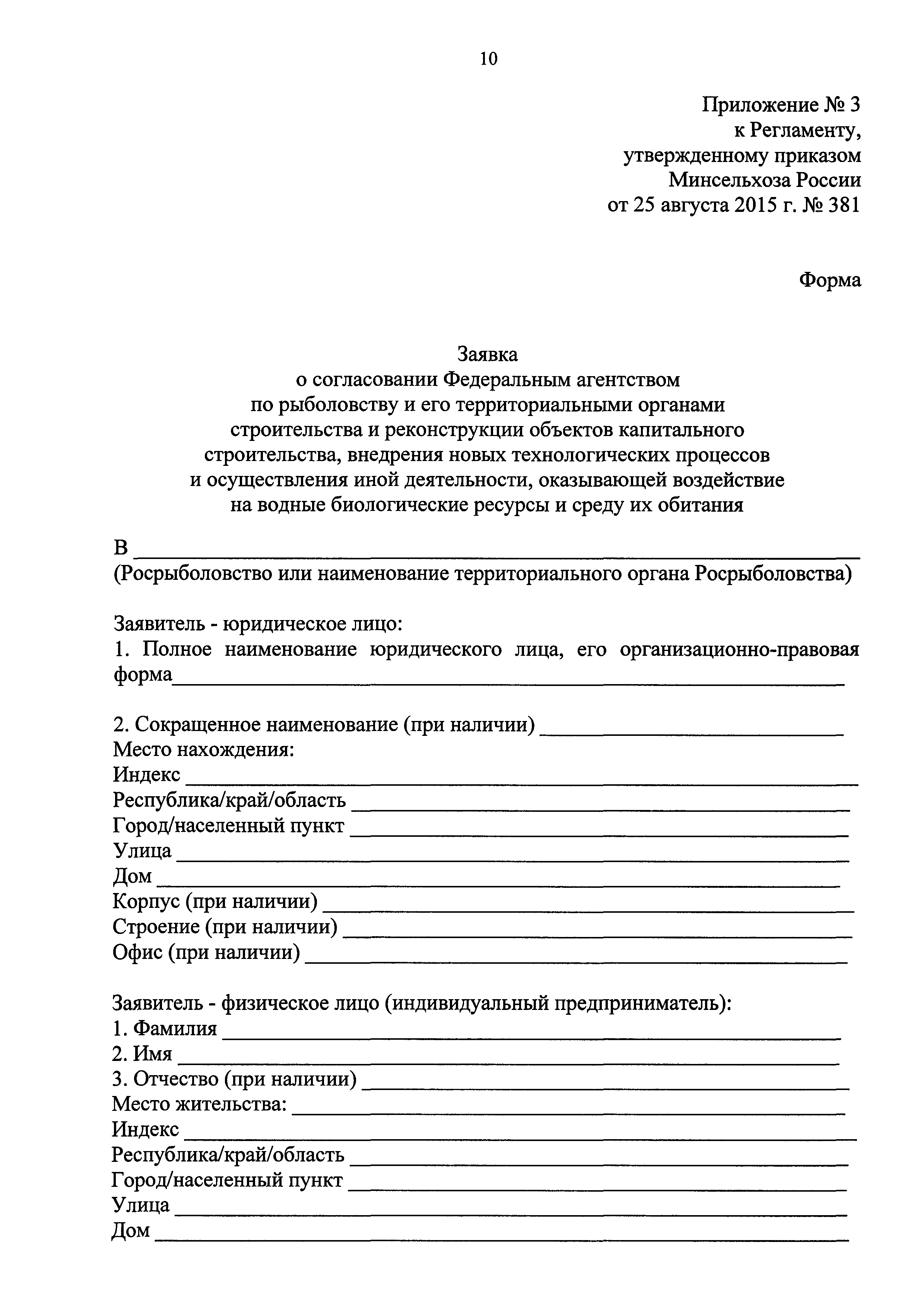 № 1