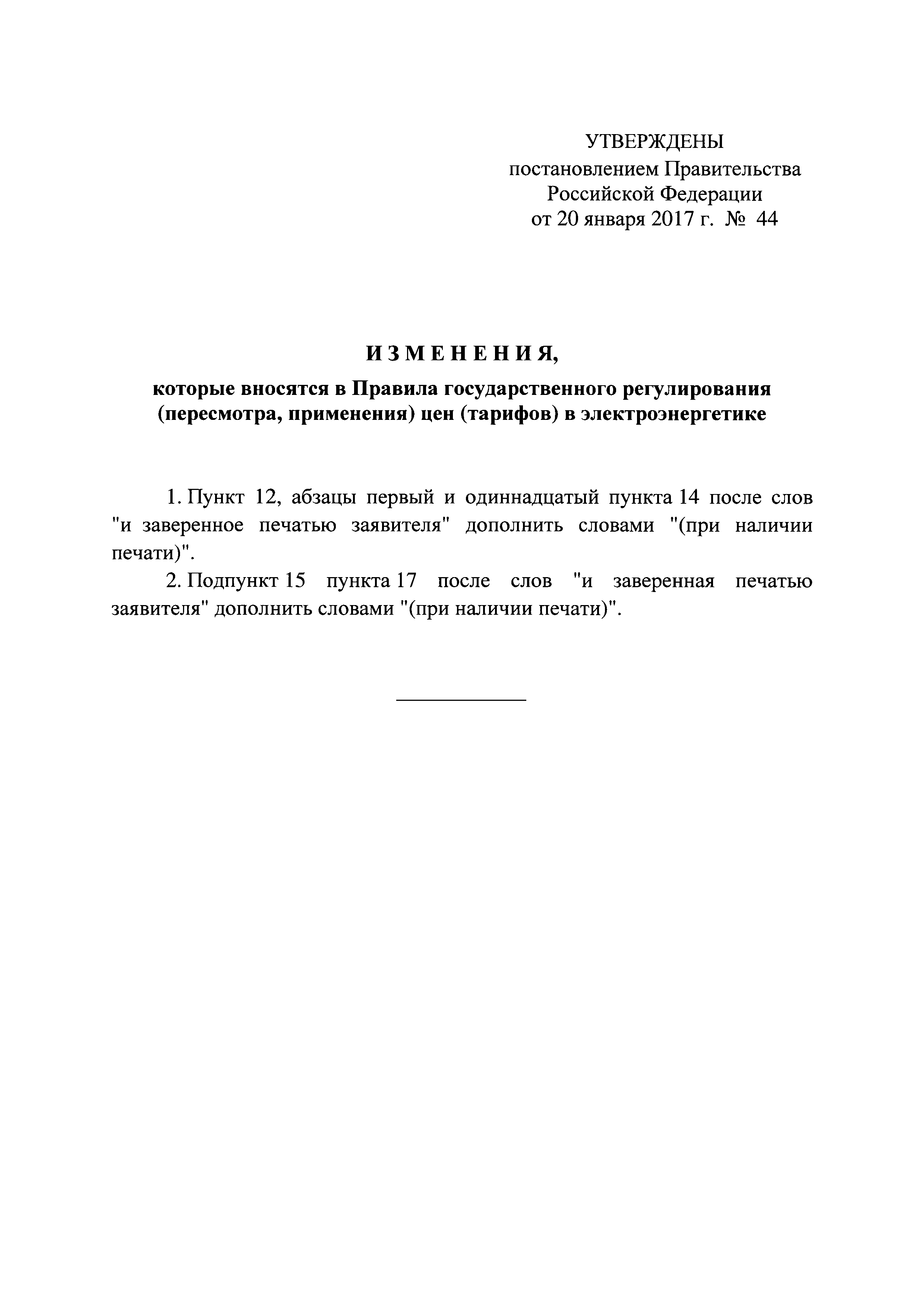 № 59