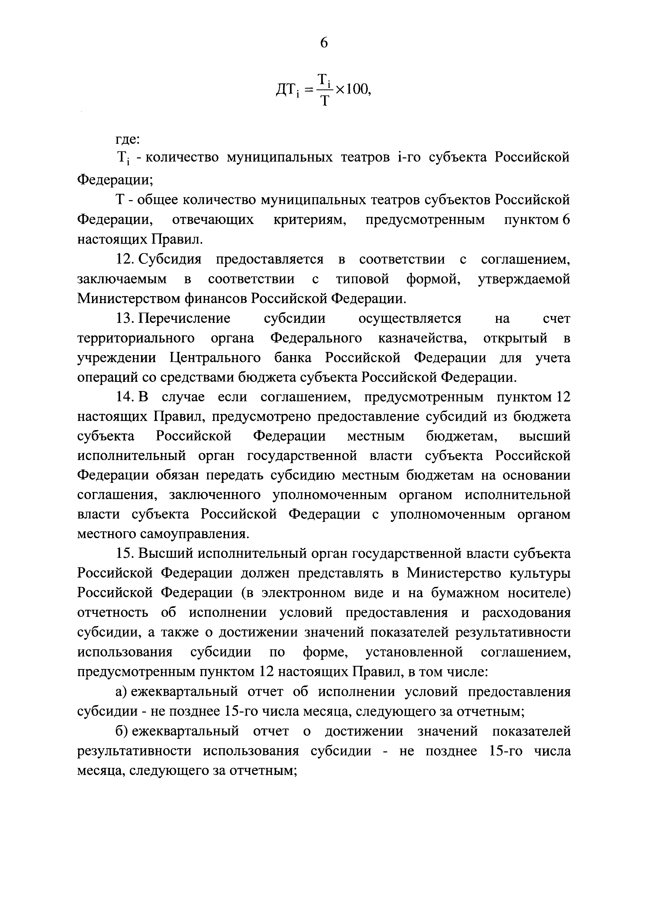 № 1