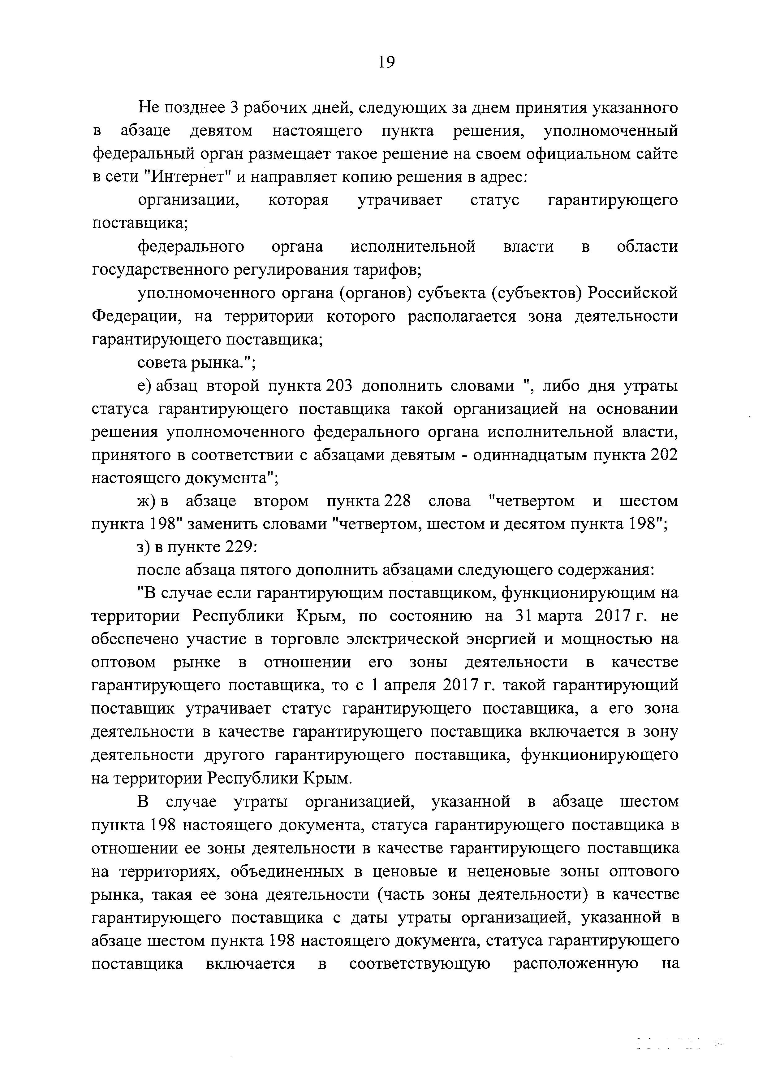 № 57