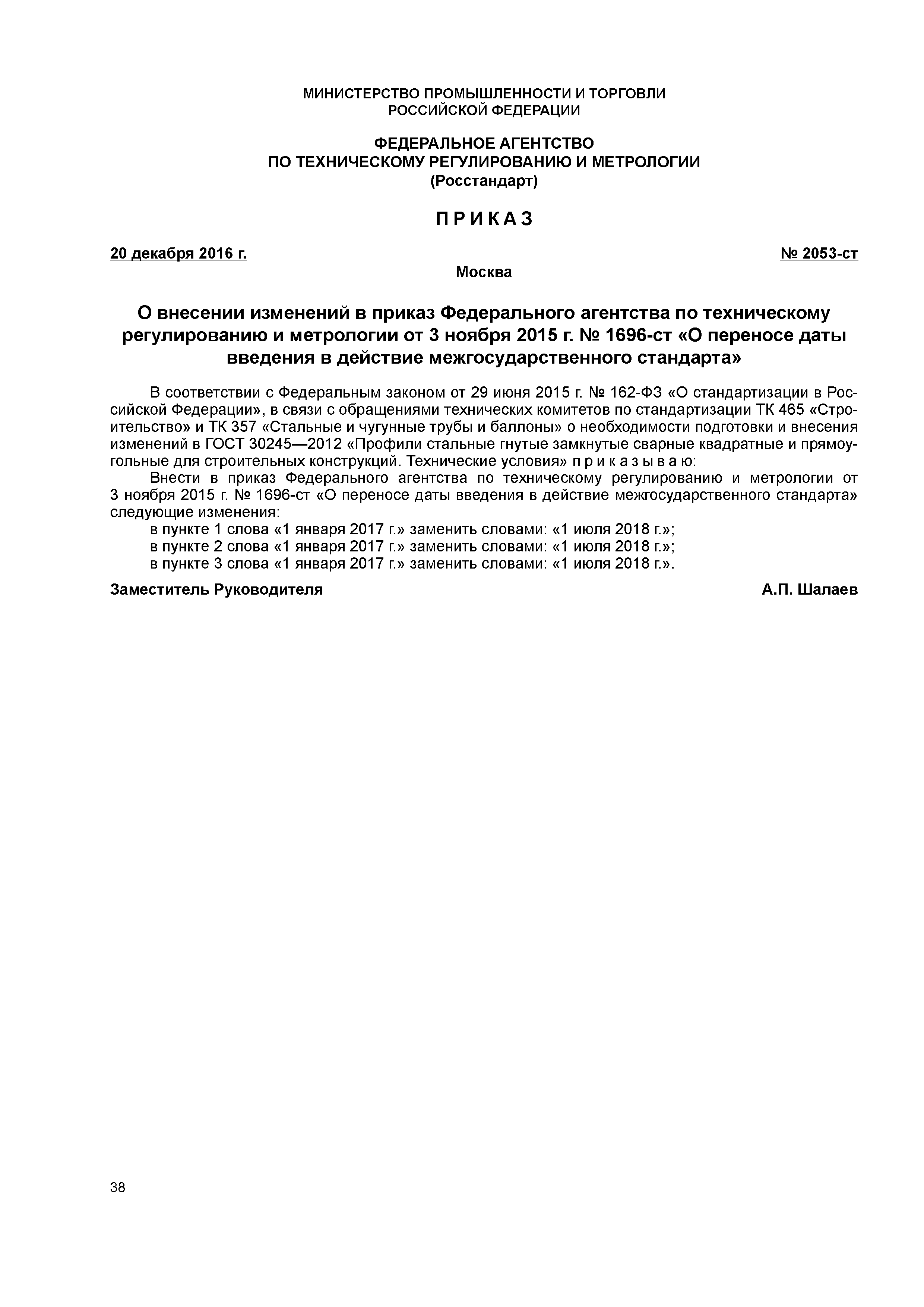 №
