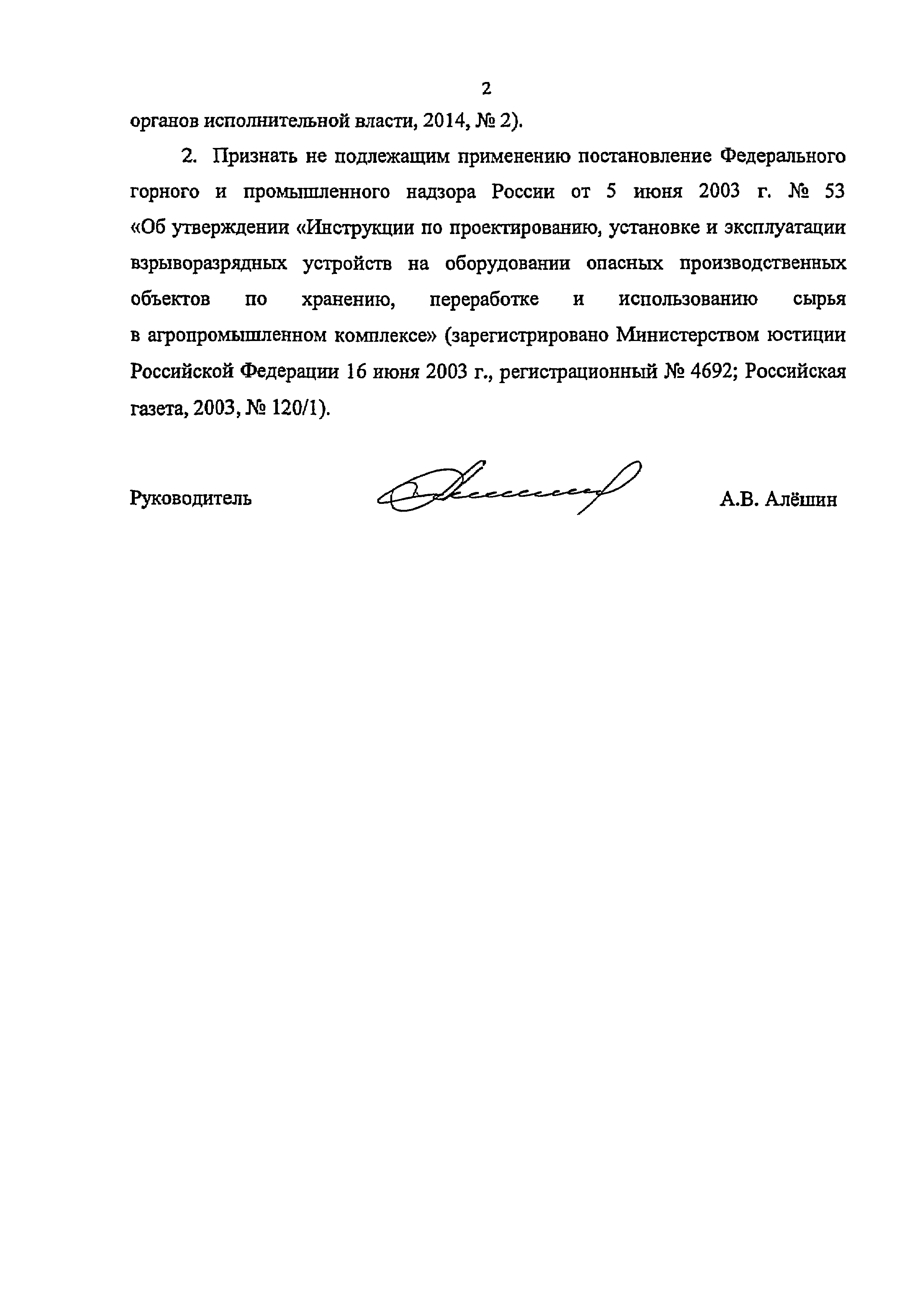№