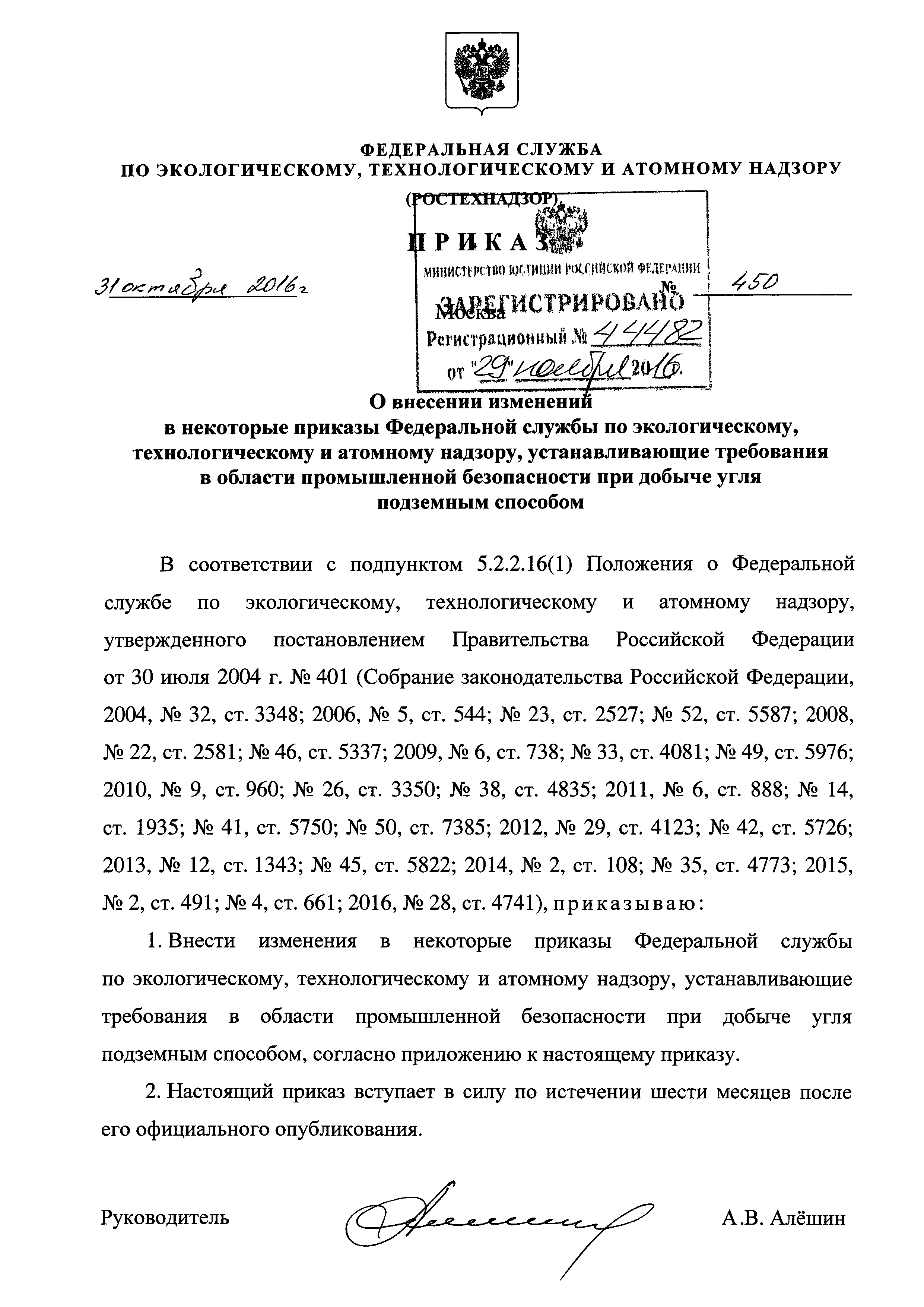 №