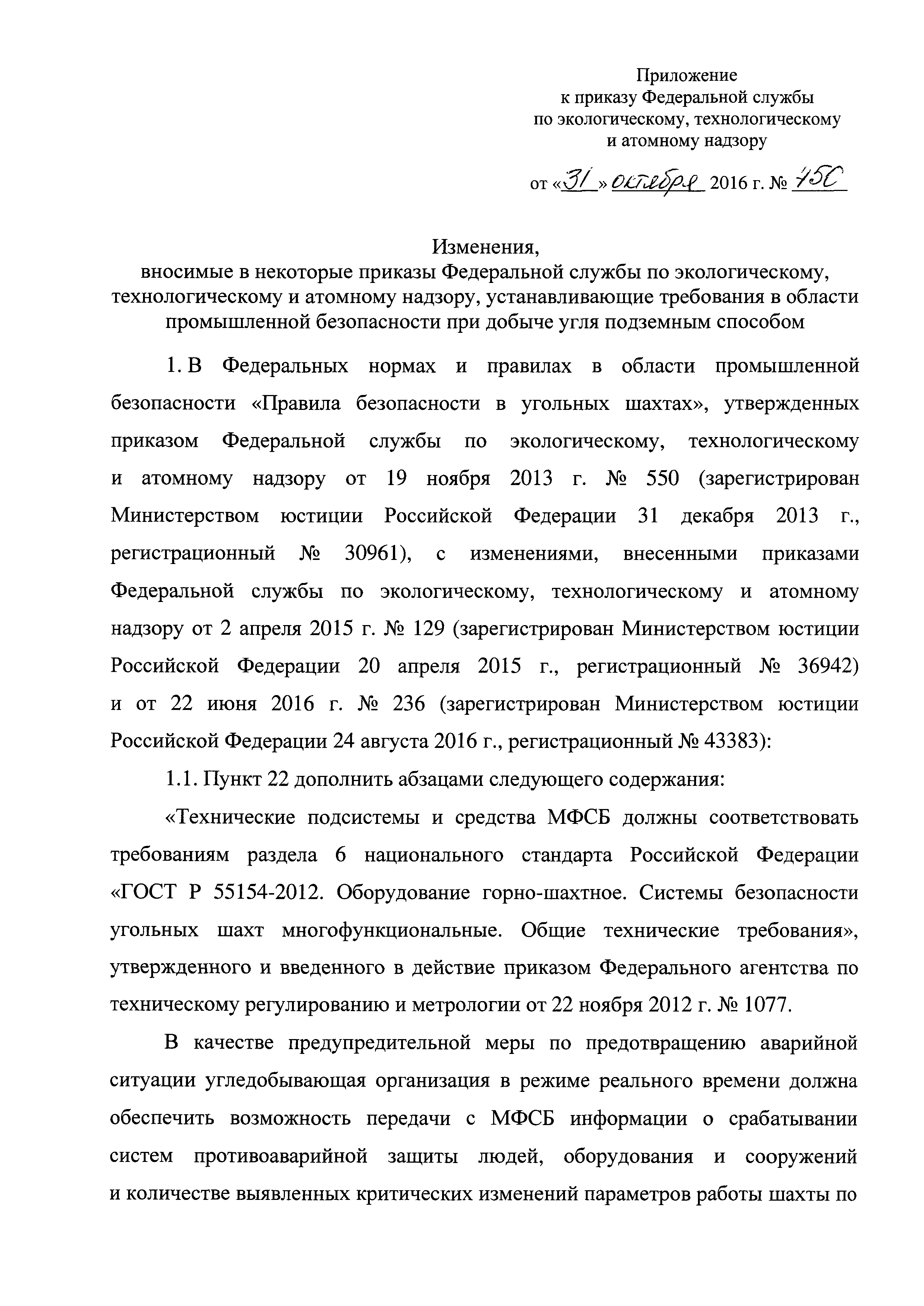 №