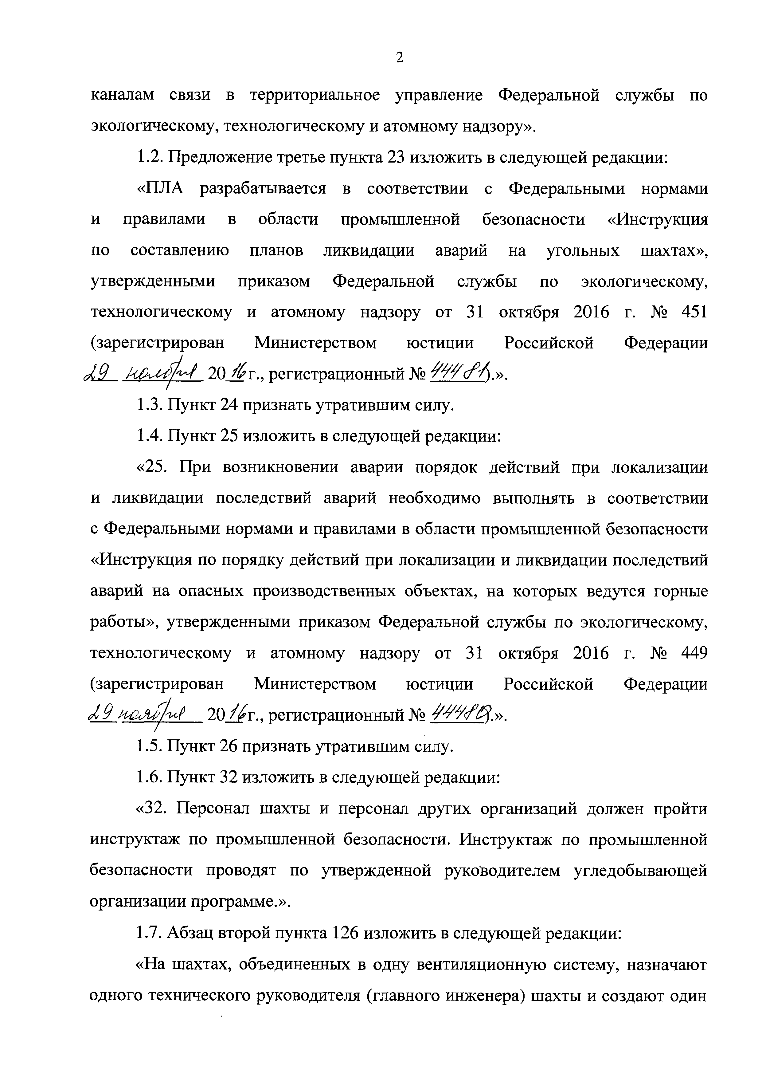 №