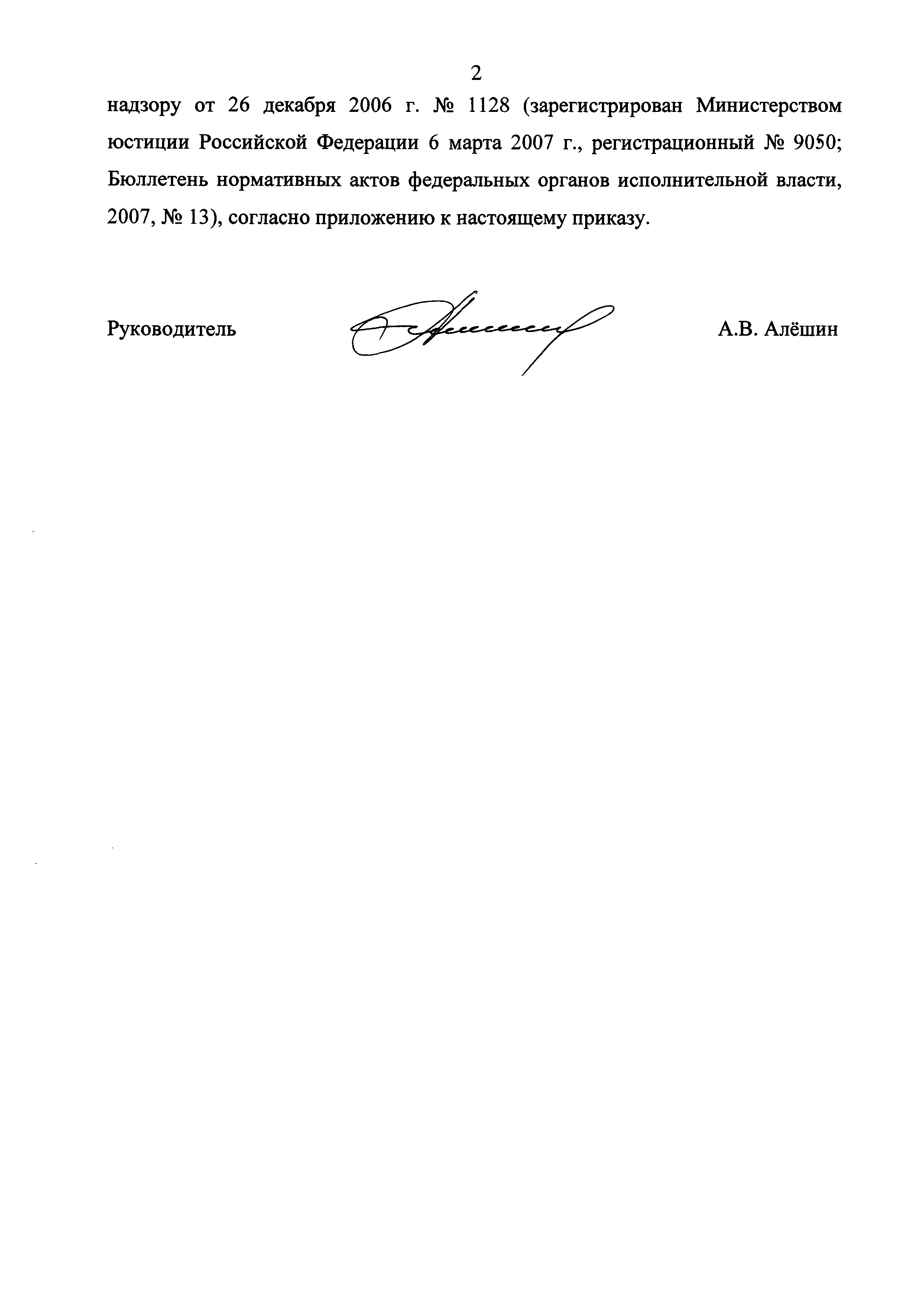 №
