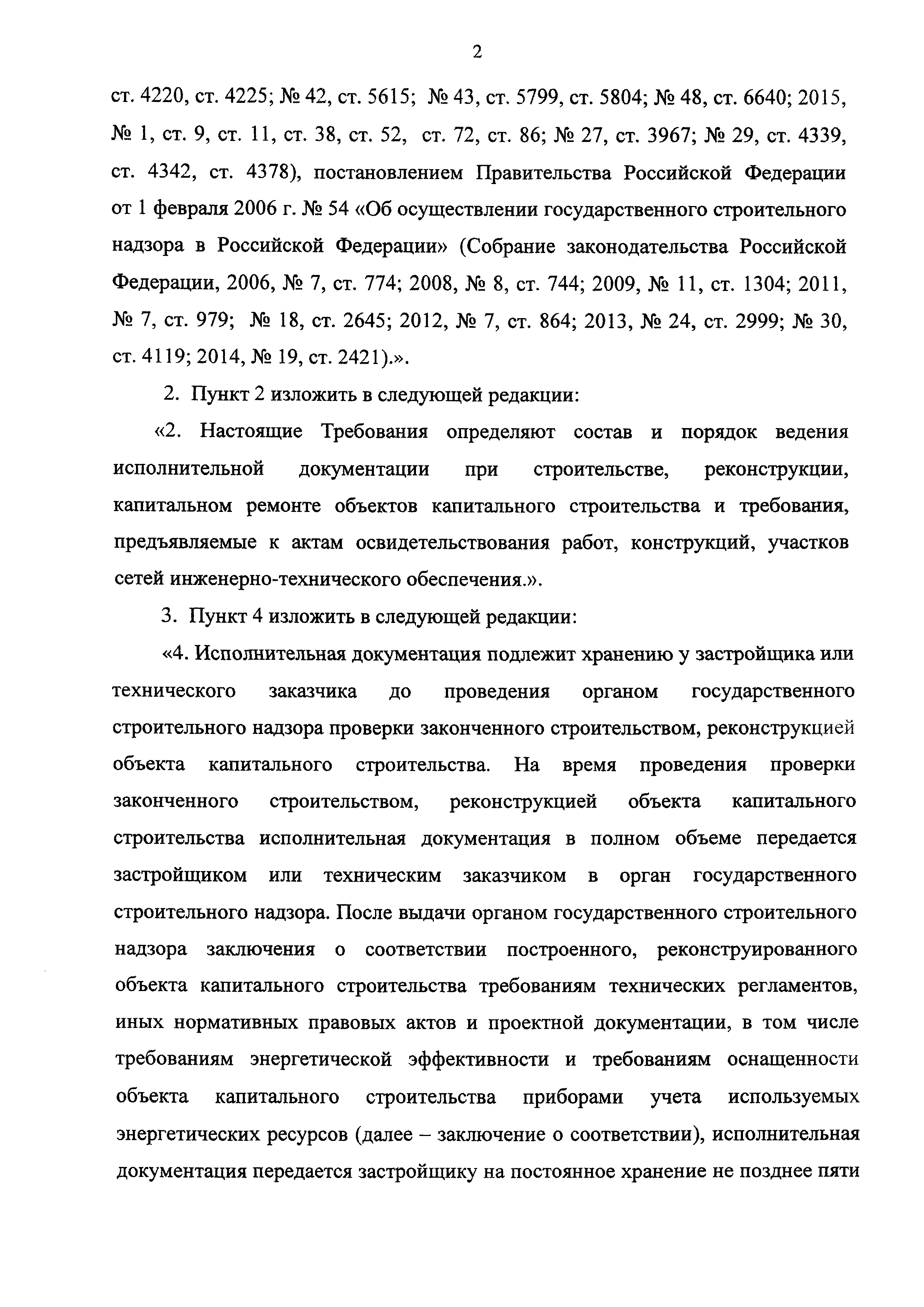 №