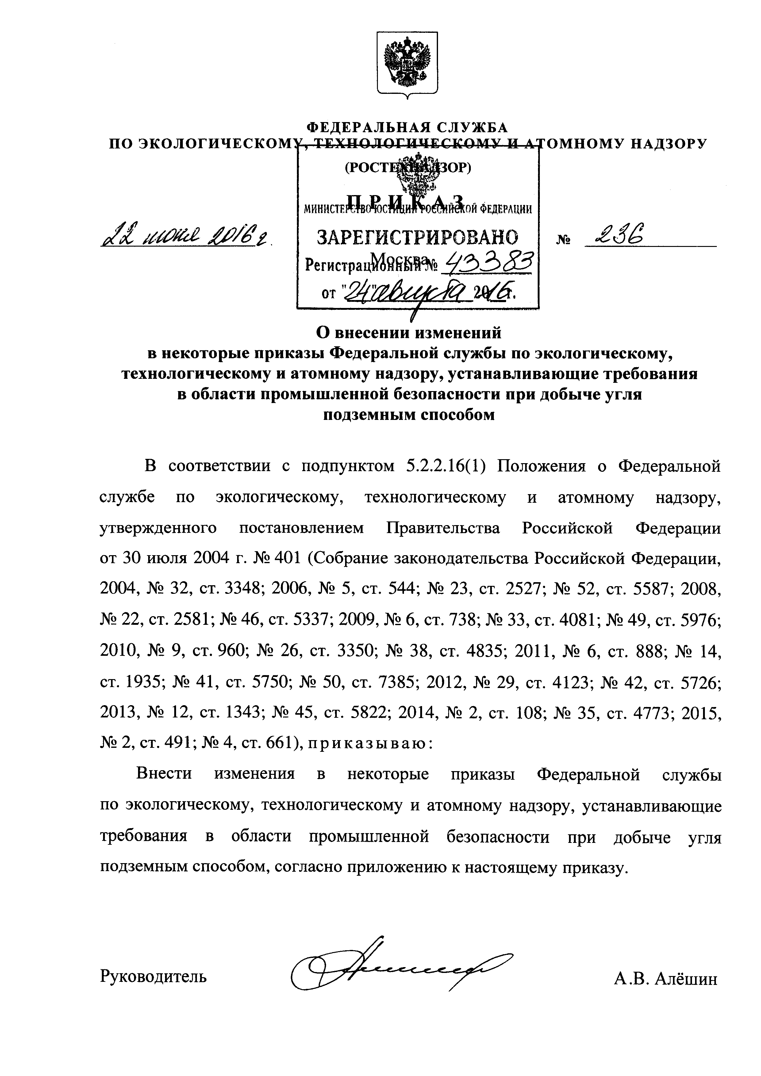 №