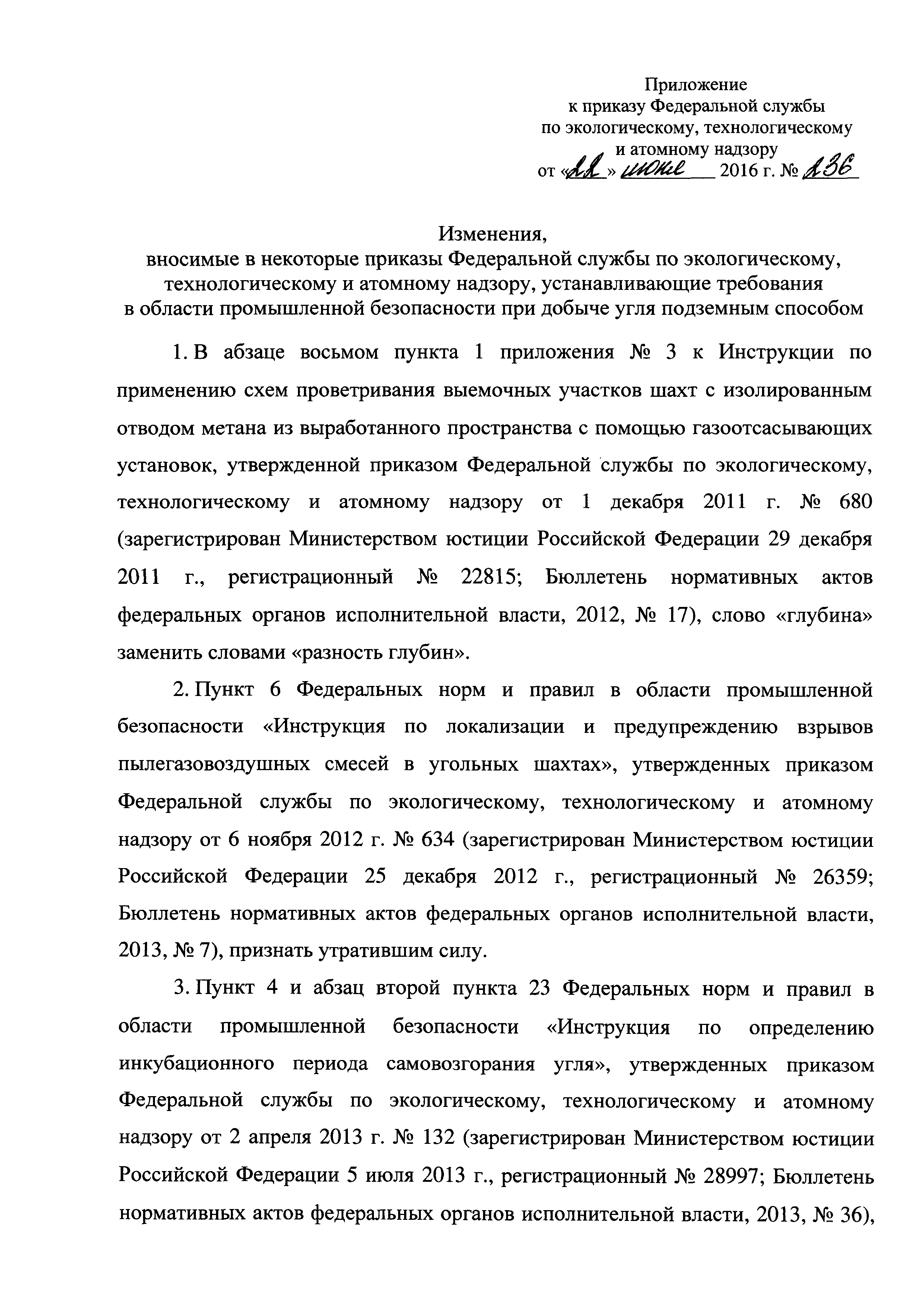 №