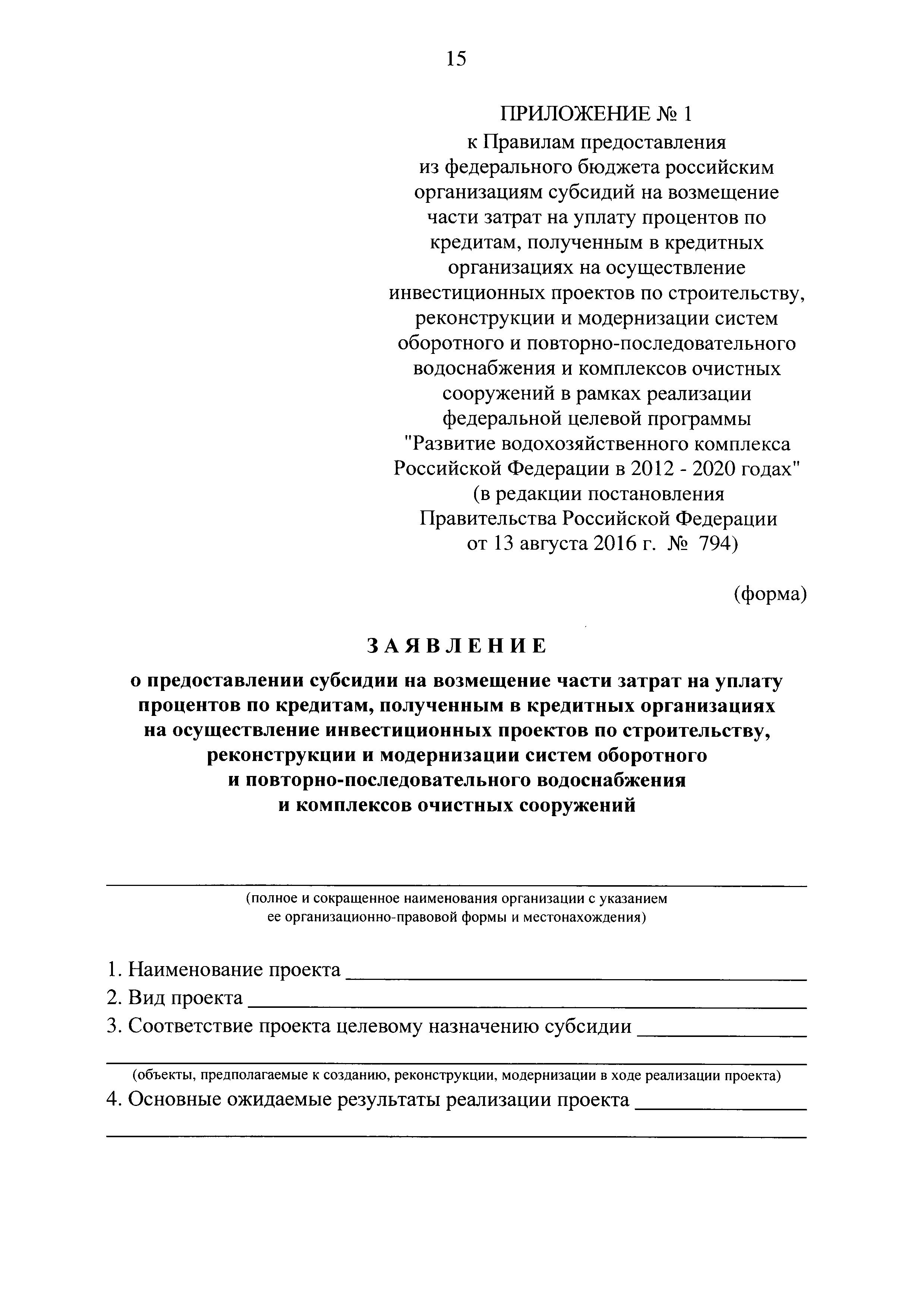 № 7