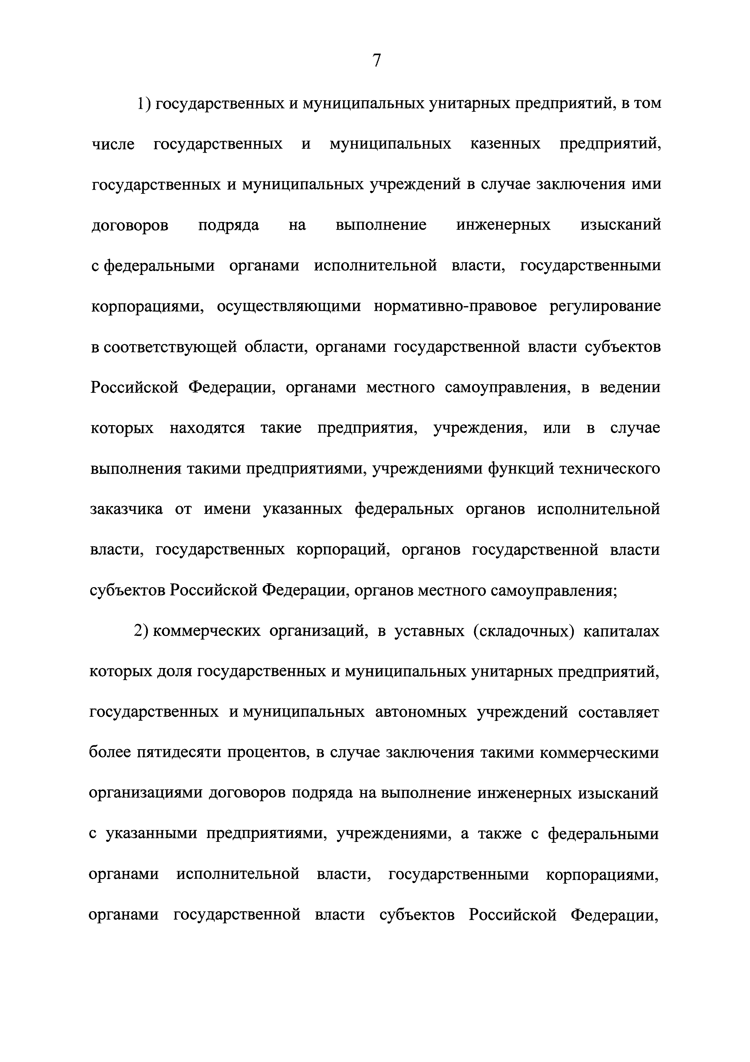 № 96