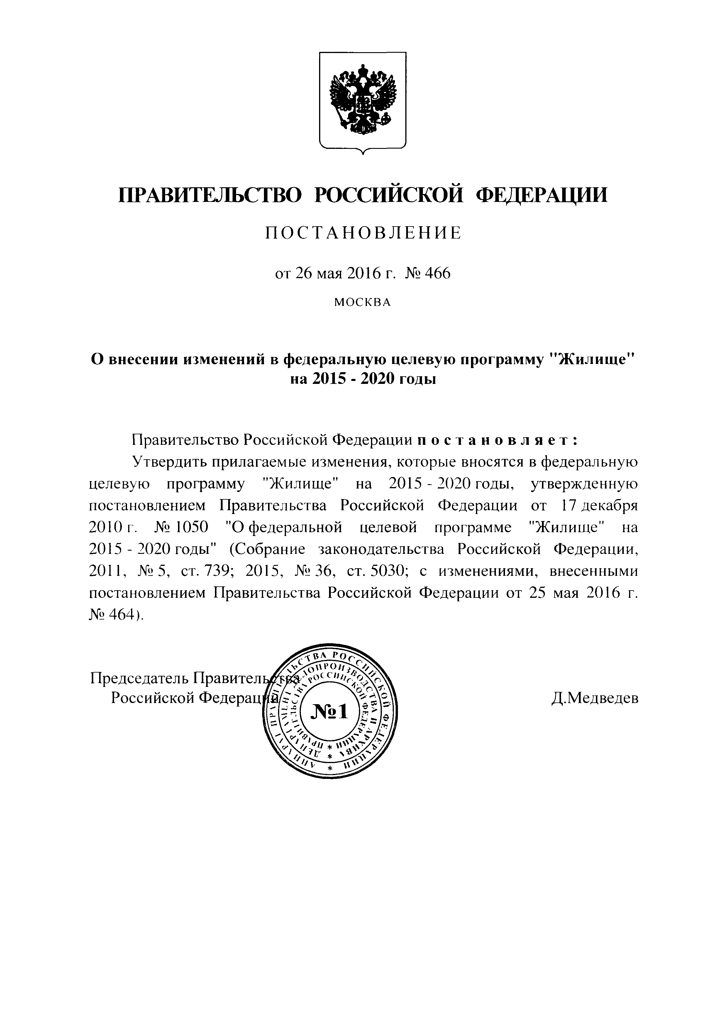 № 14