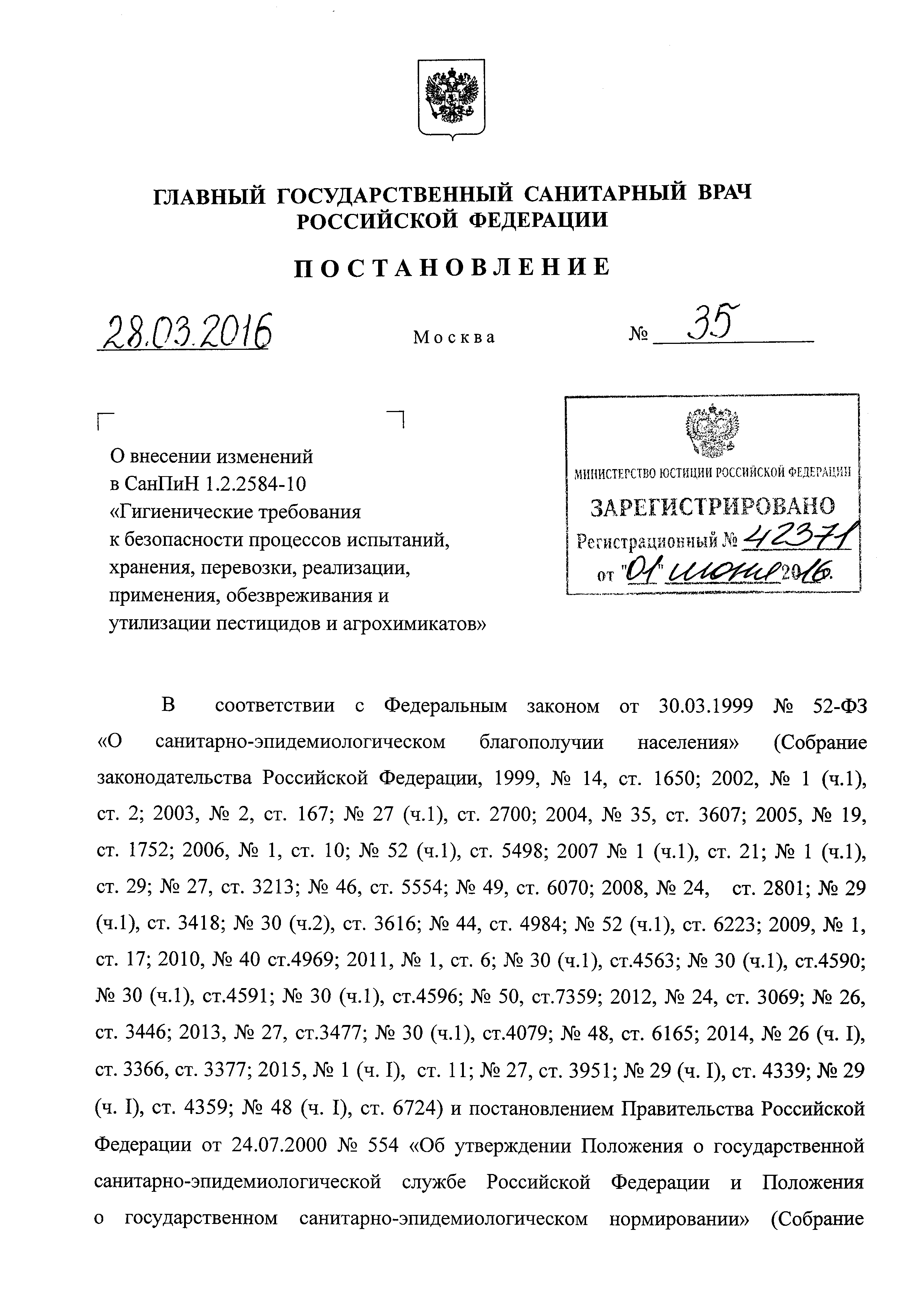 №