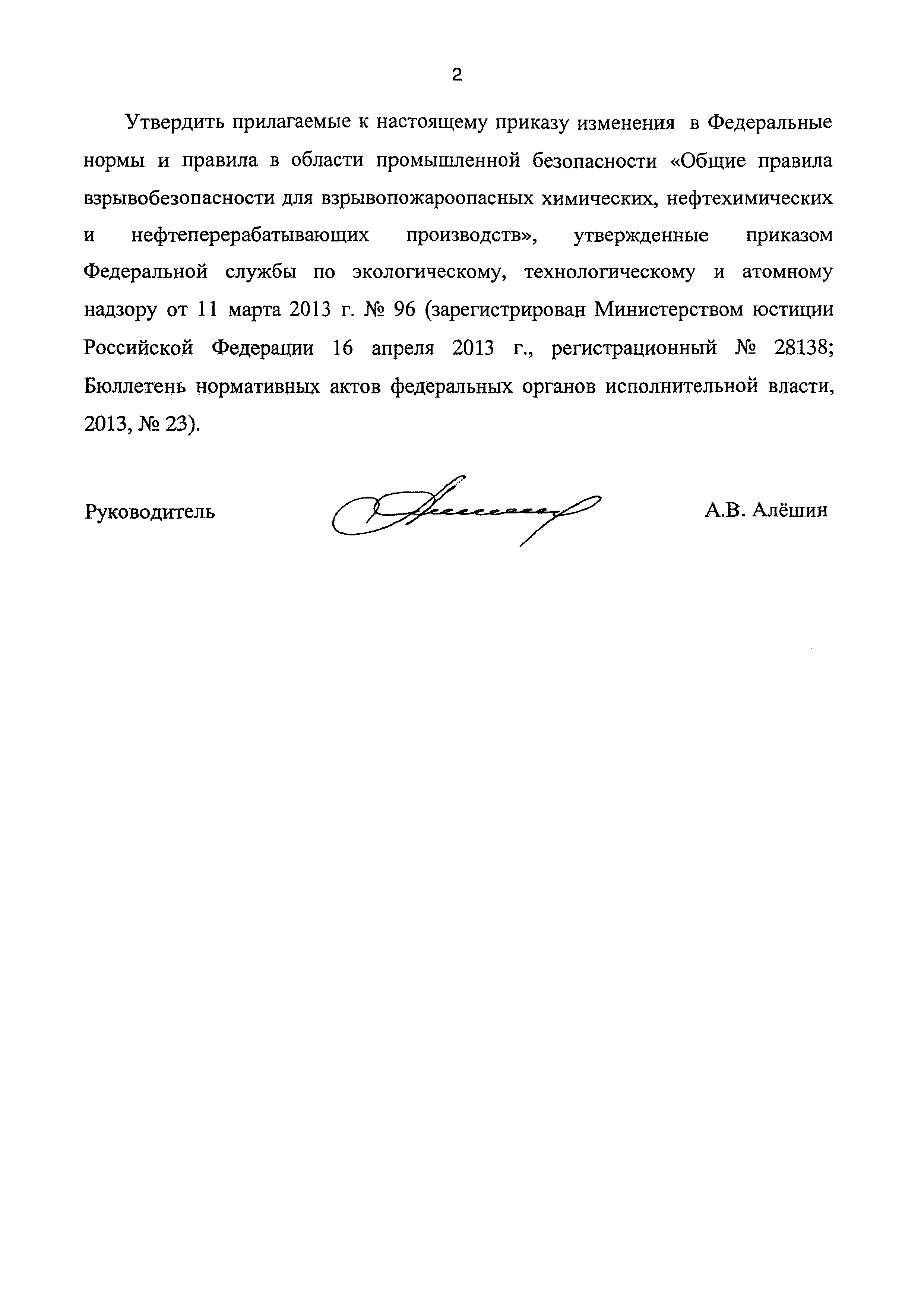 №