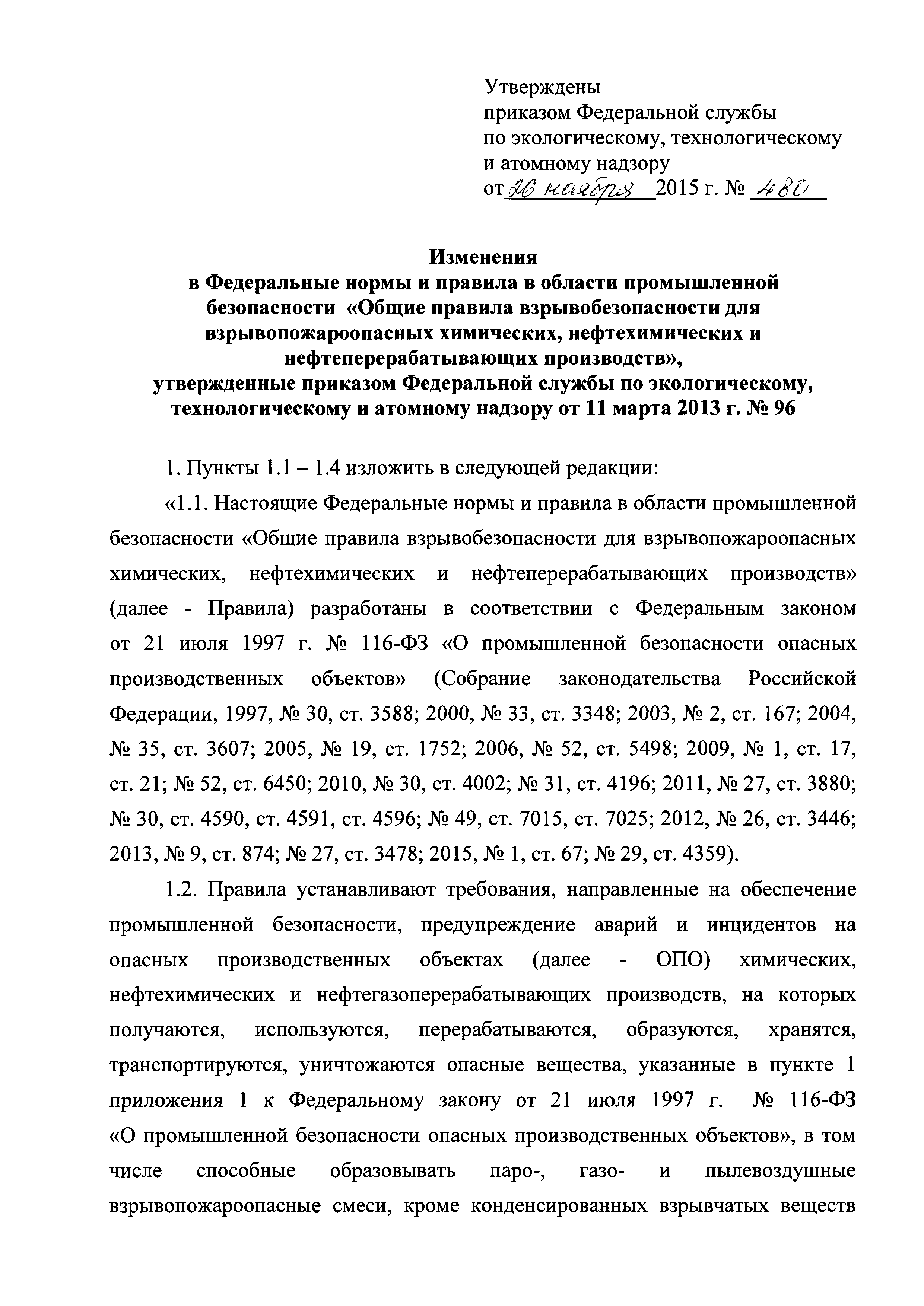 №
