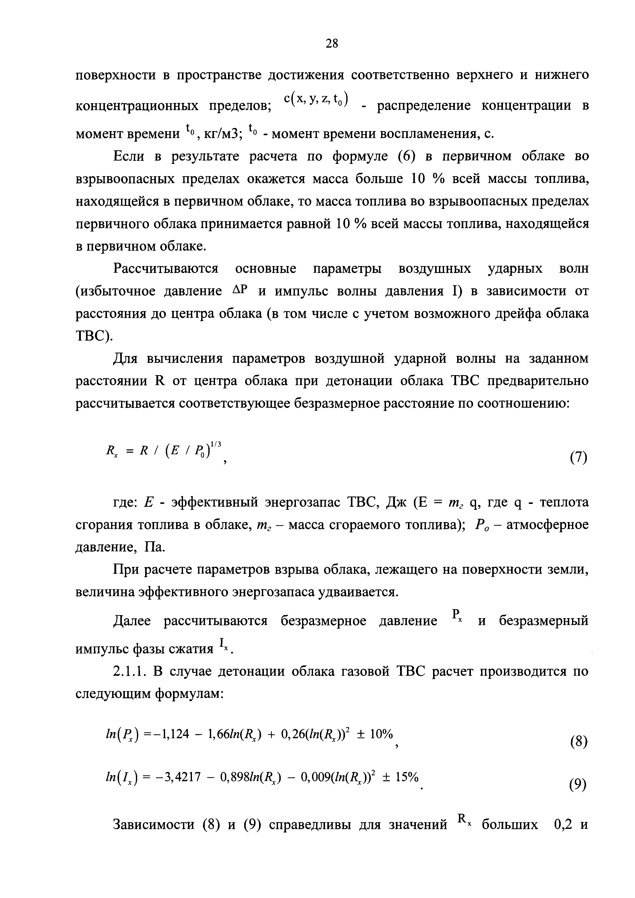 №