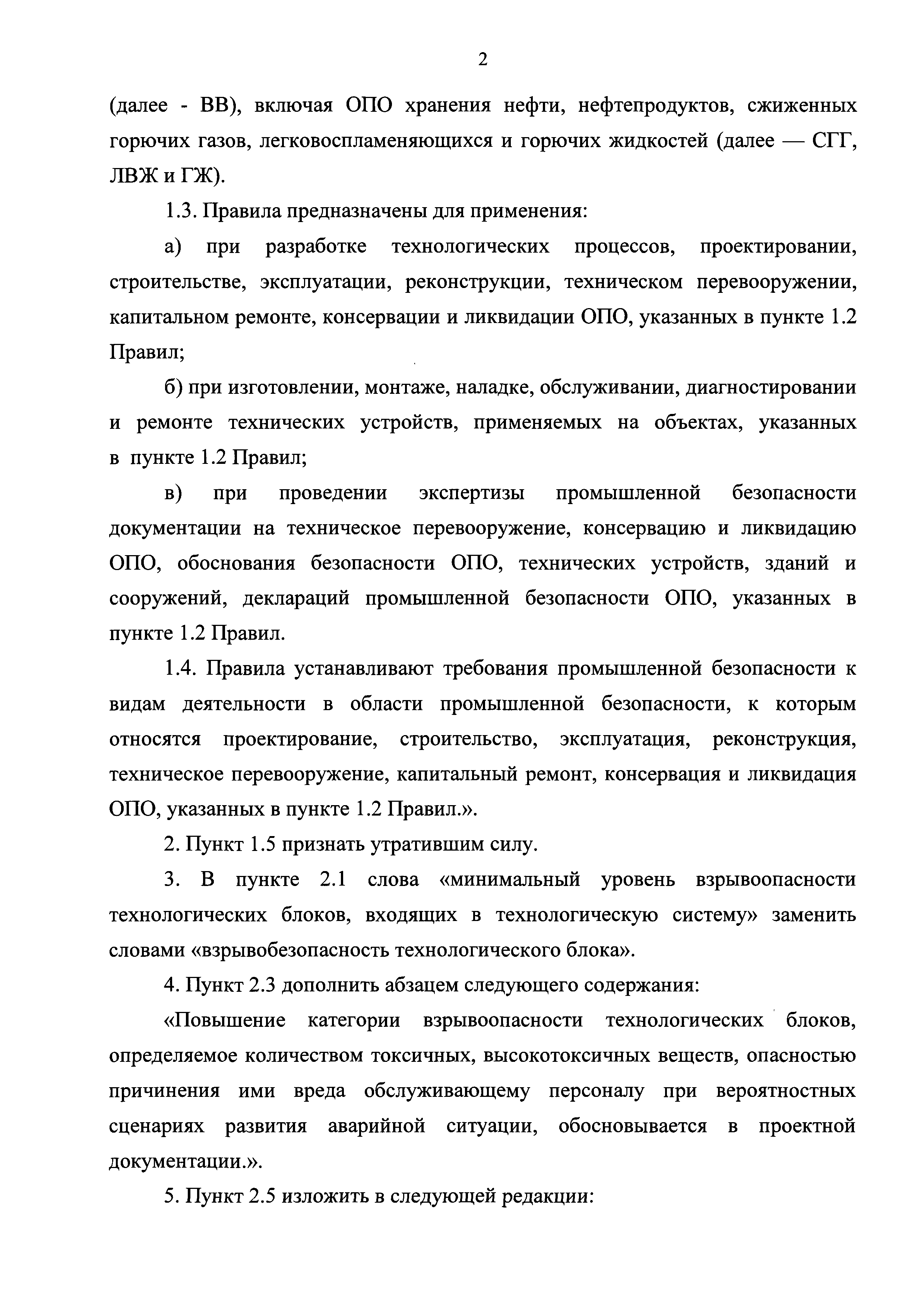 №