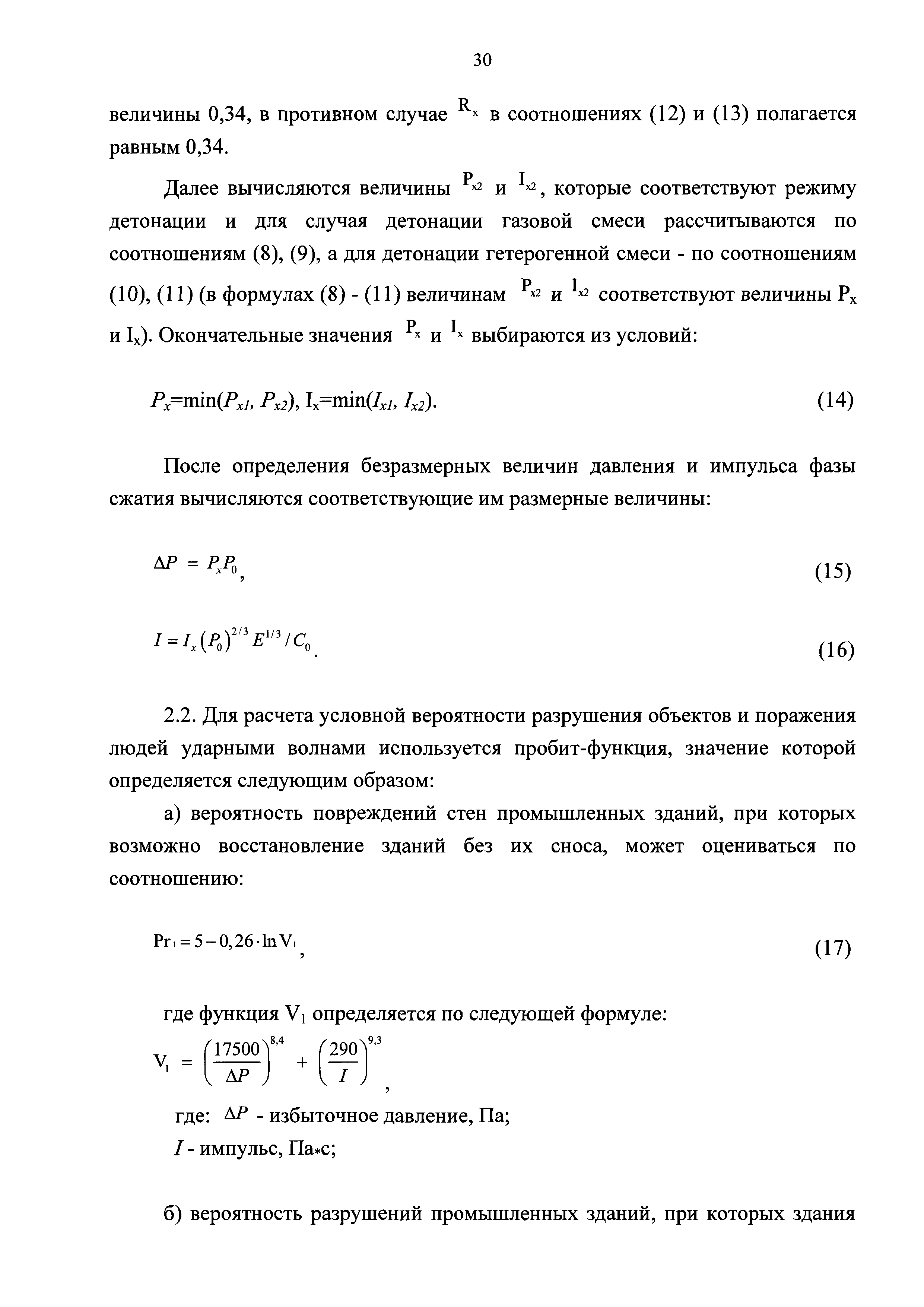 №