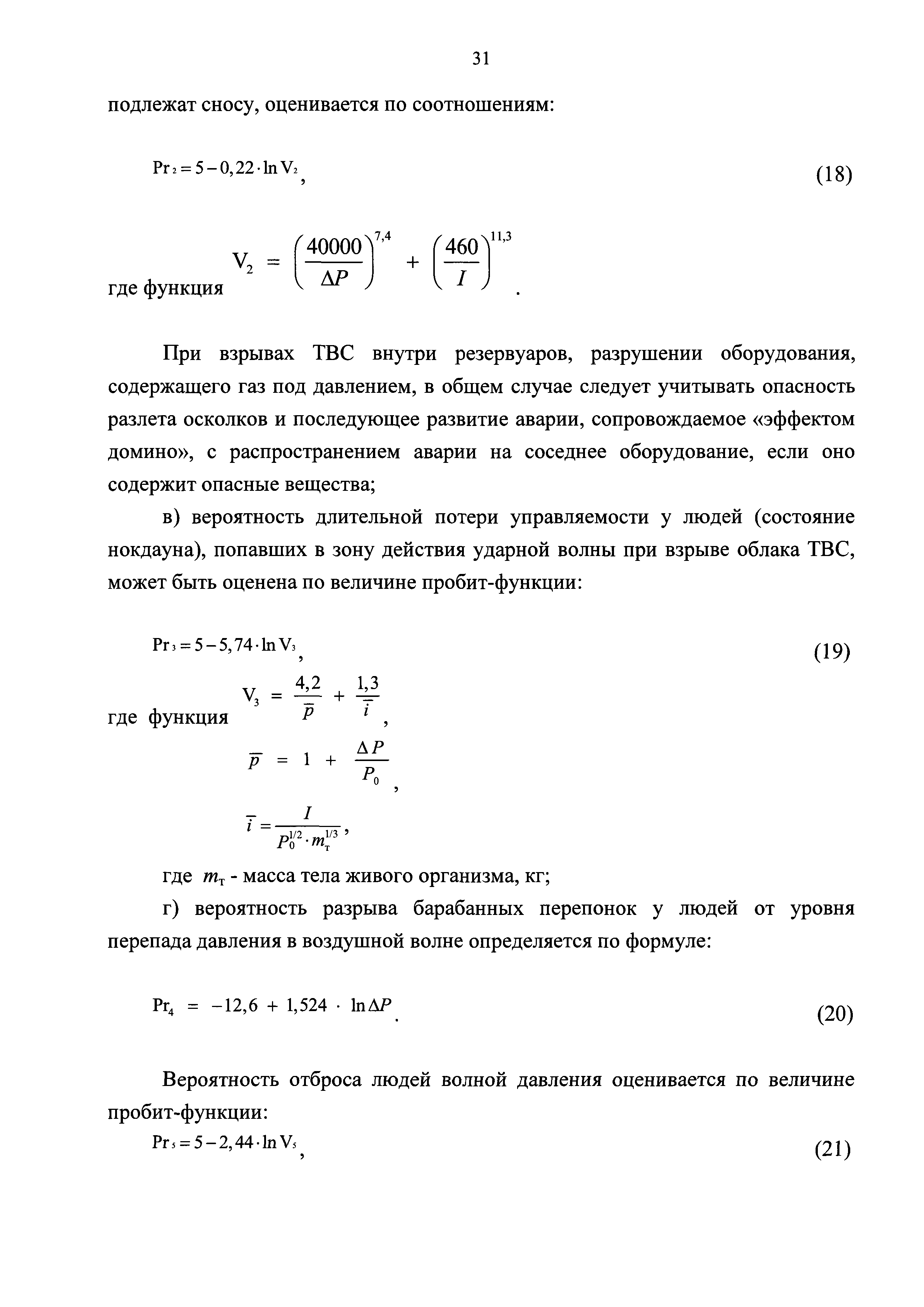 №