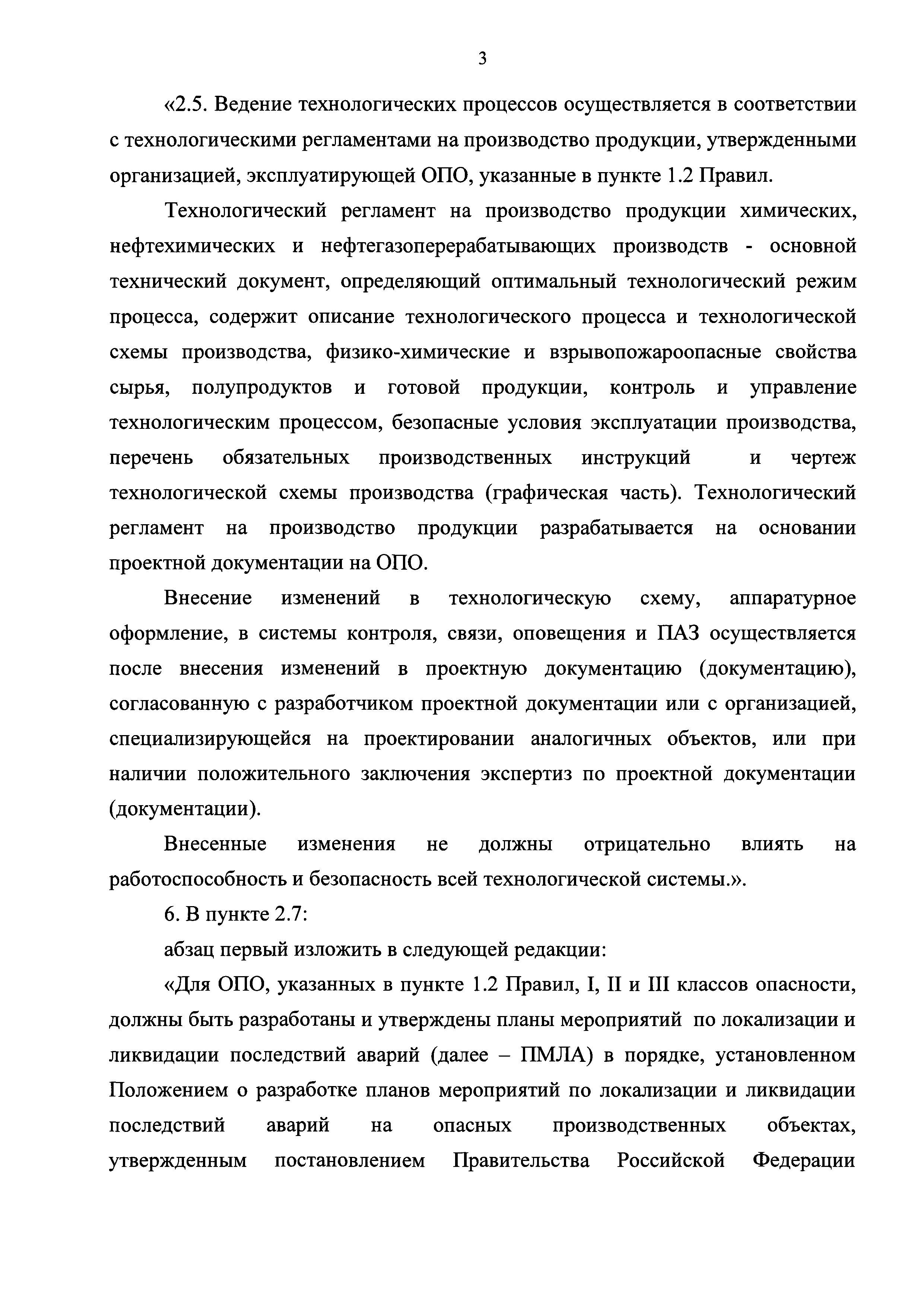 №