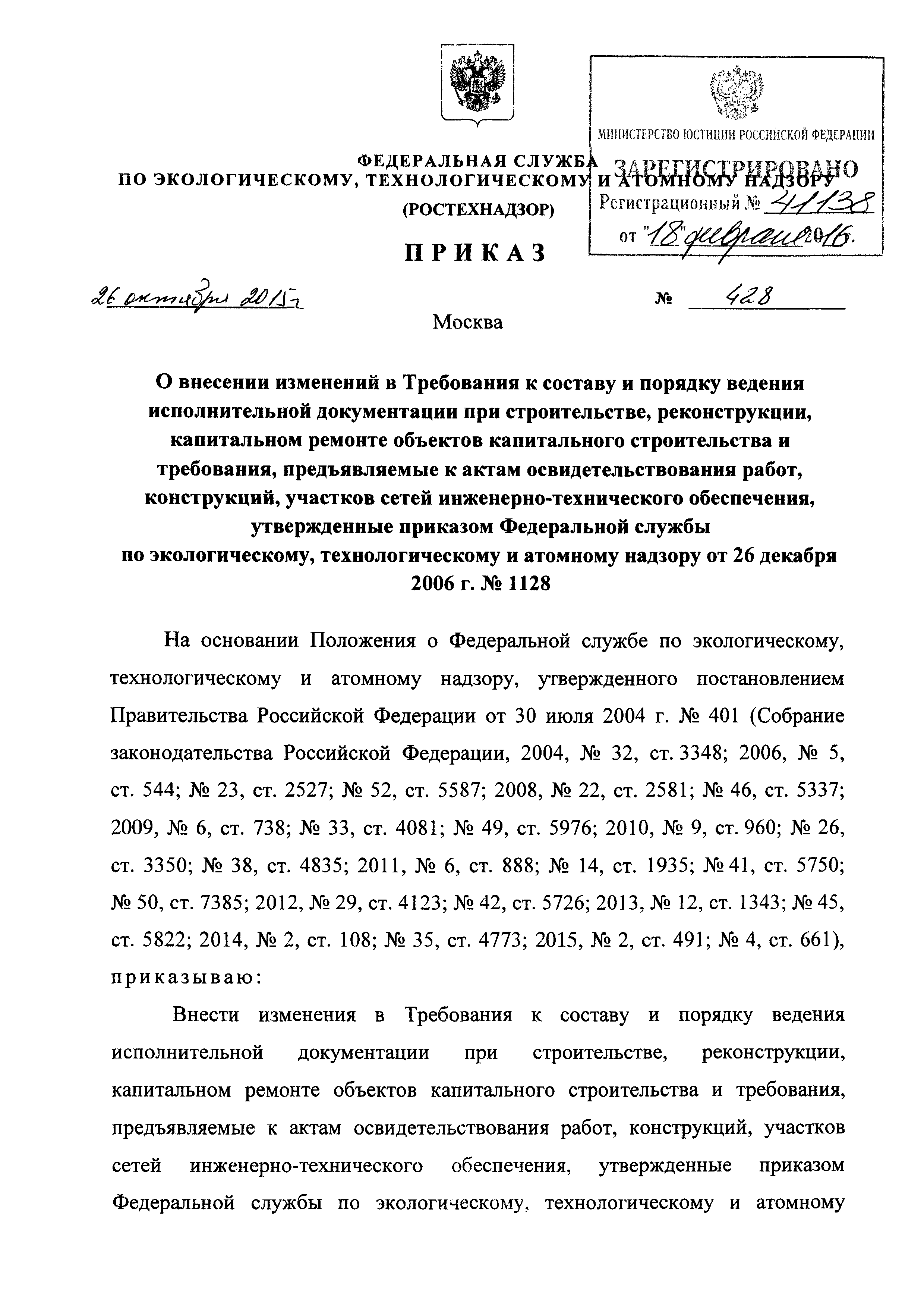 №