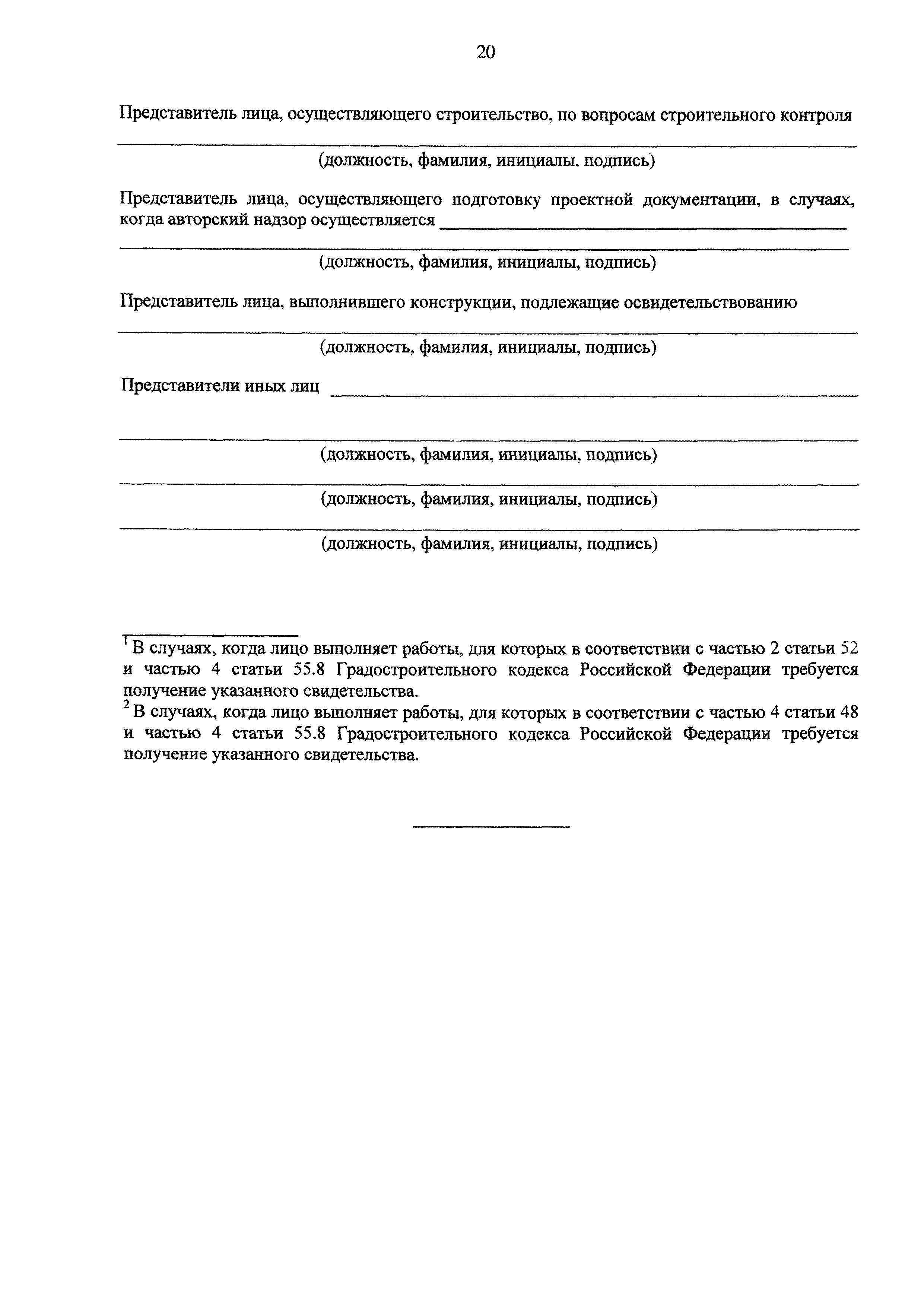 №