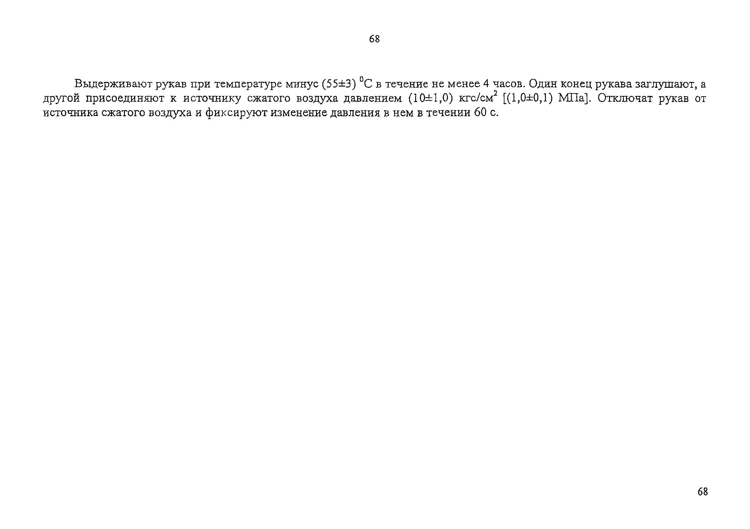 Изменение от 11.02.2009