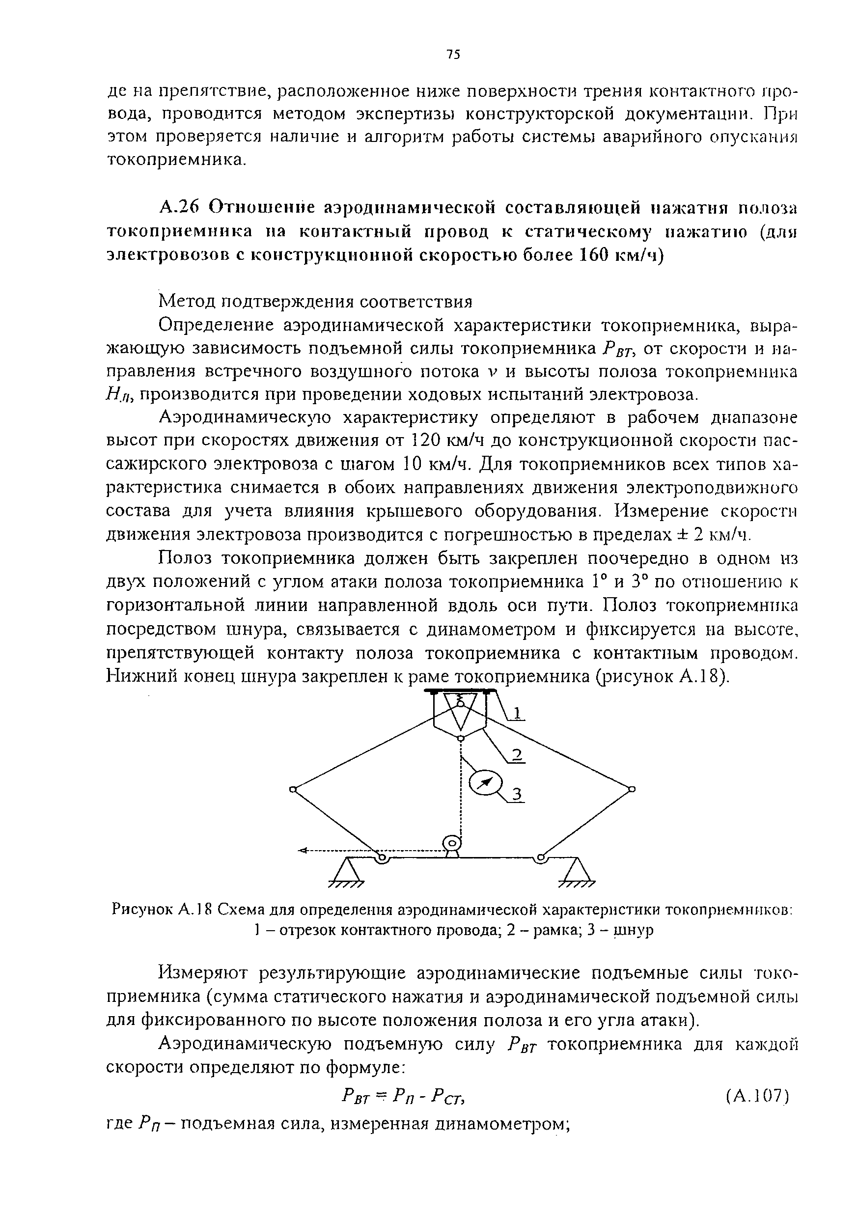 Изменение от 02.11.2010