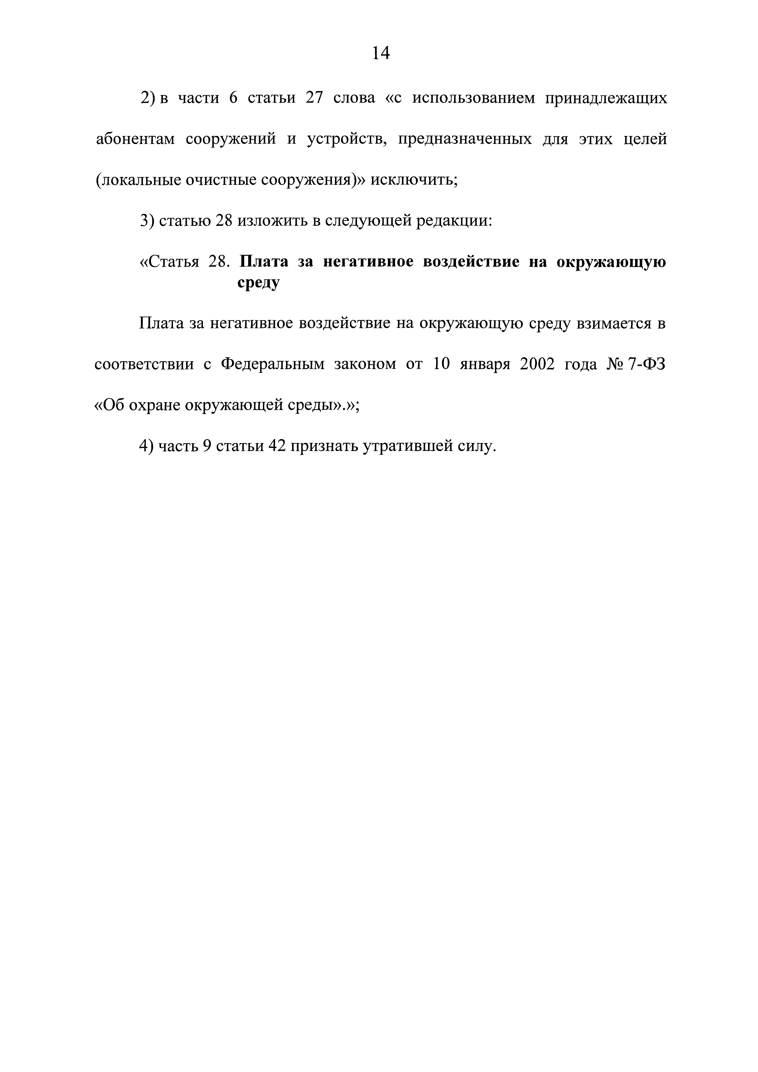 № 17