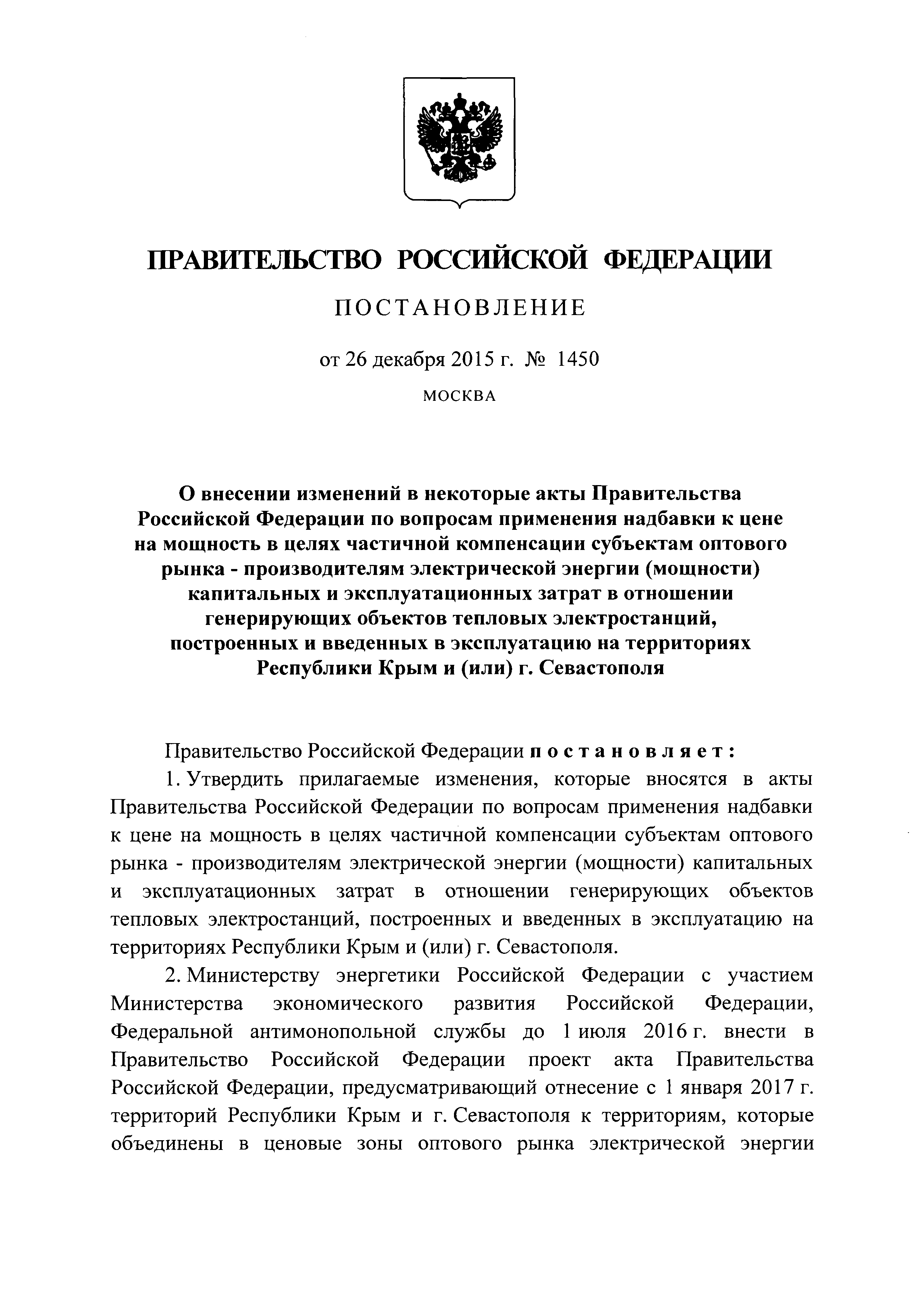 № 48