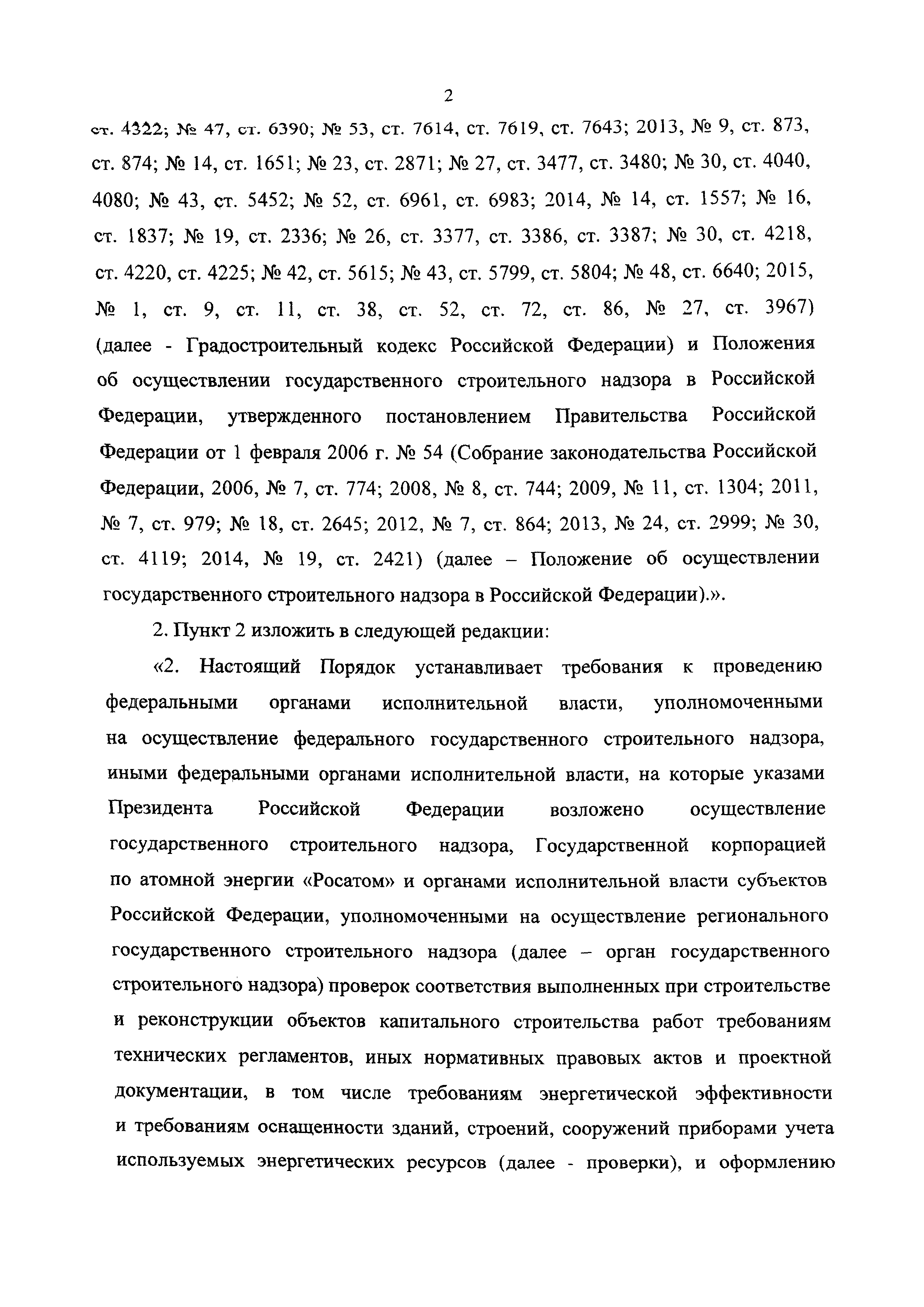 №