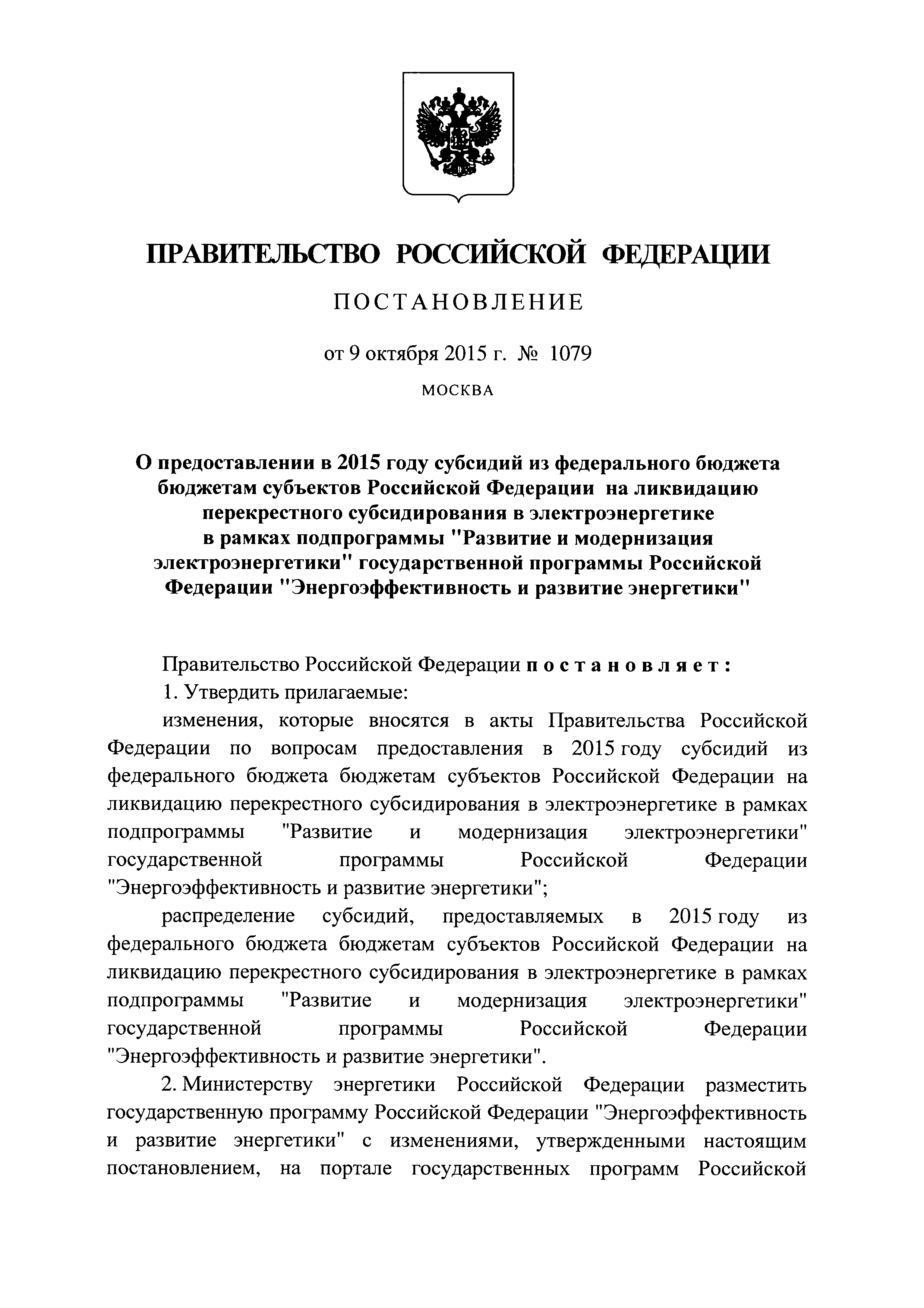 № 45