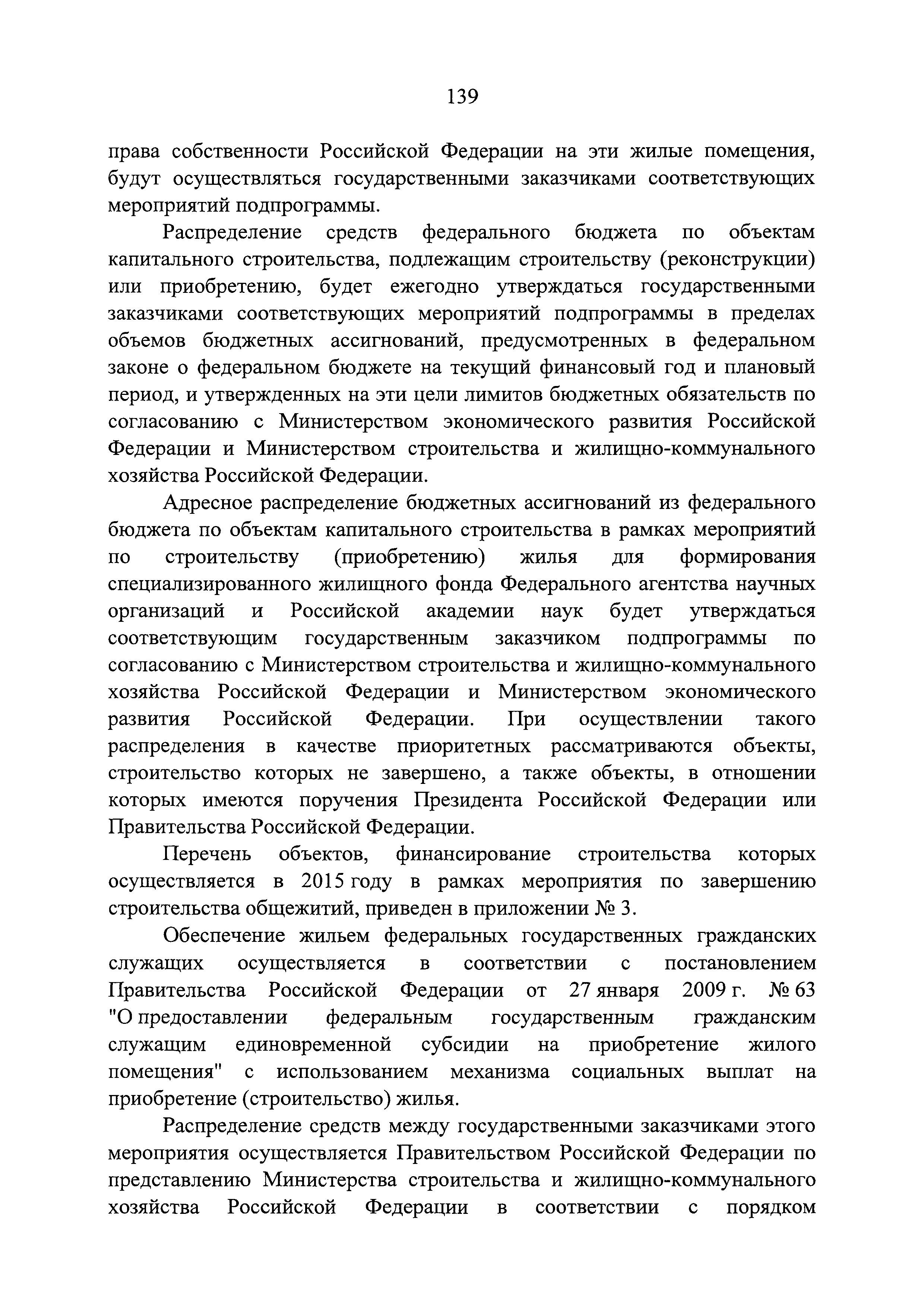 № 12