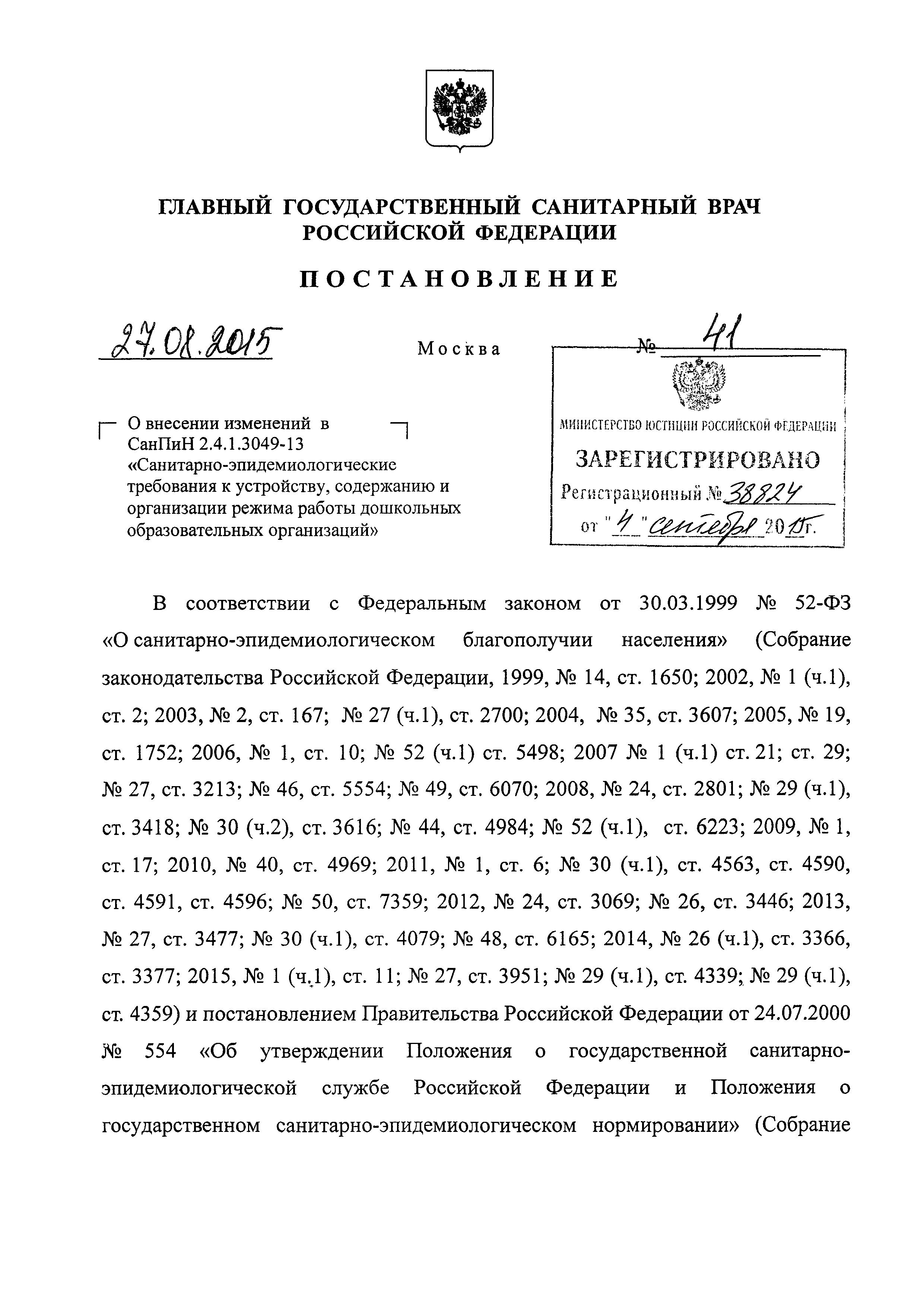 №