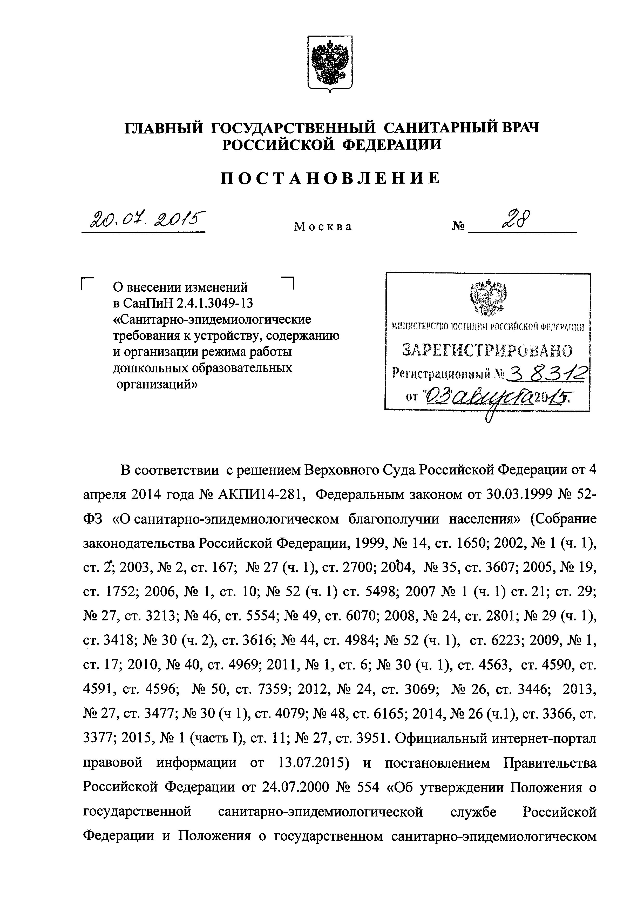 №