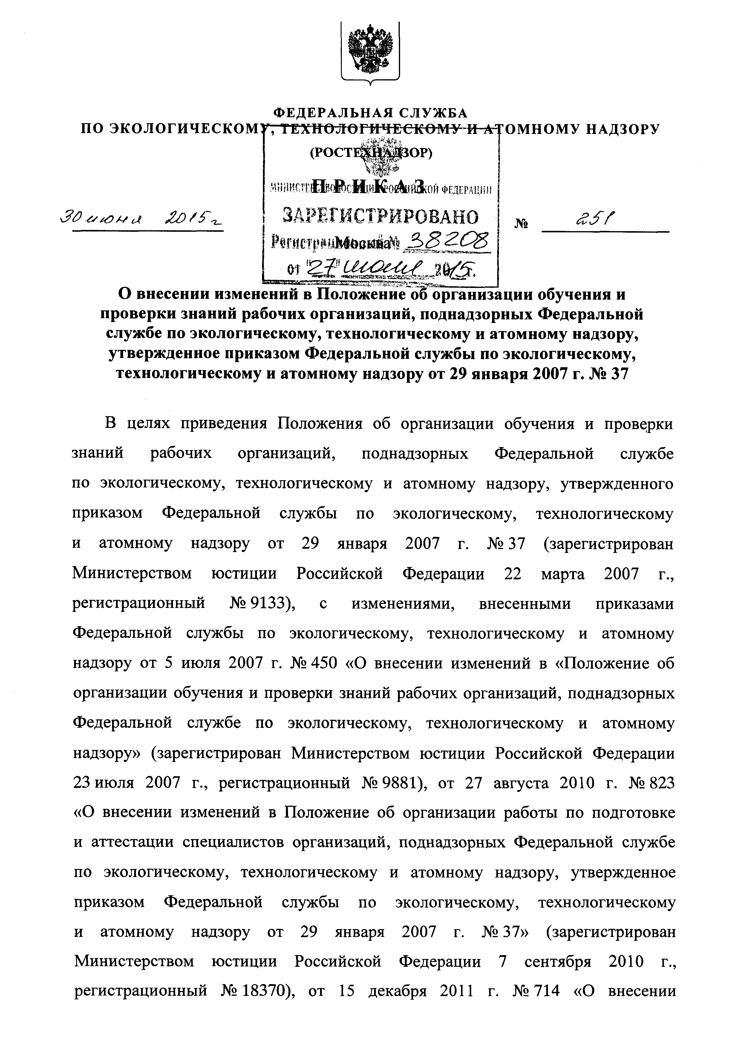 №