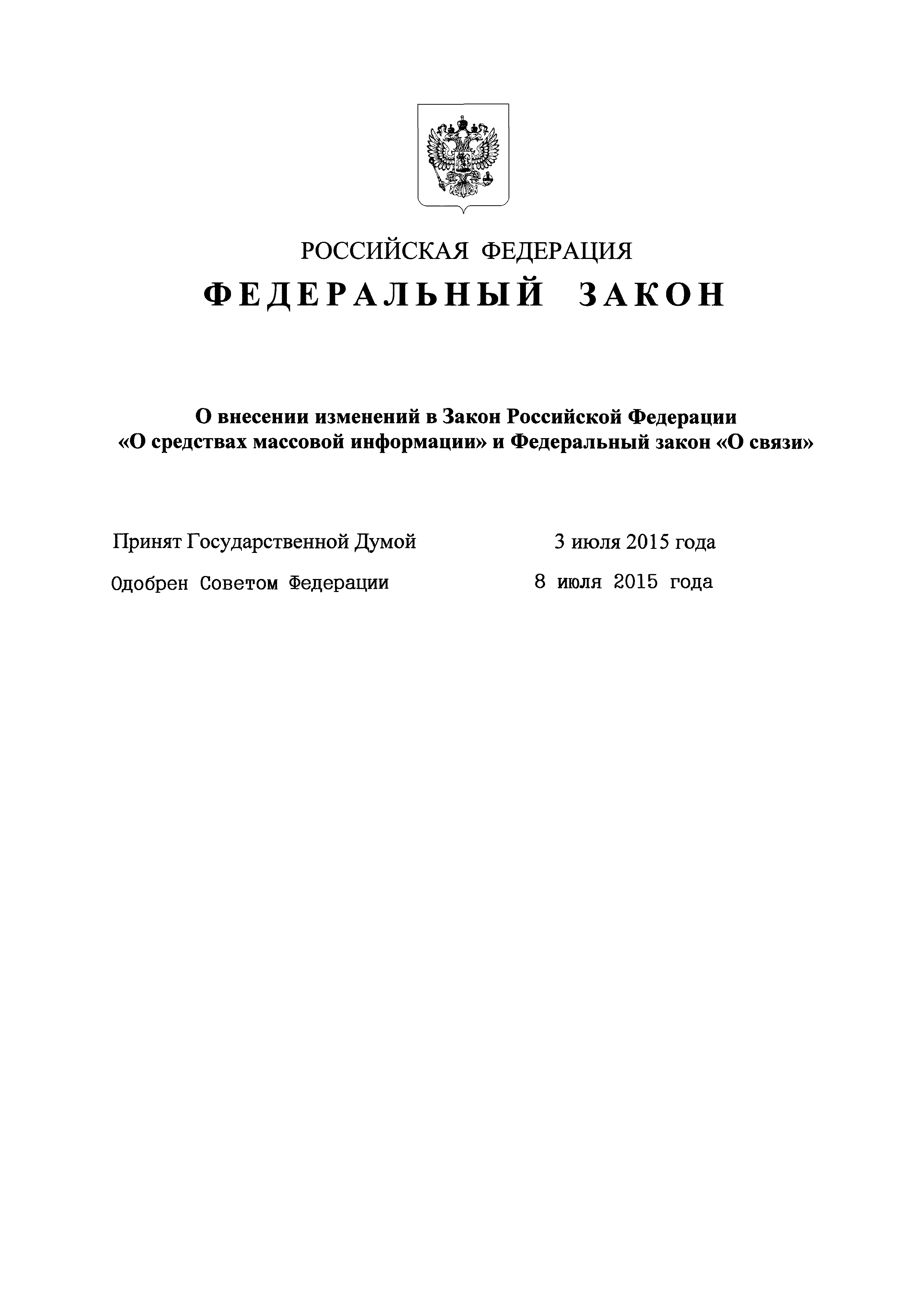 № 50