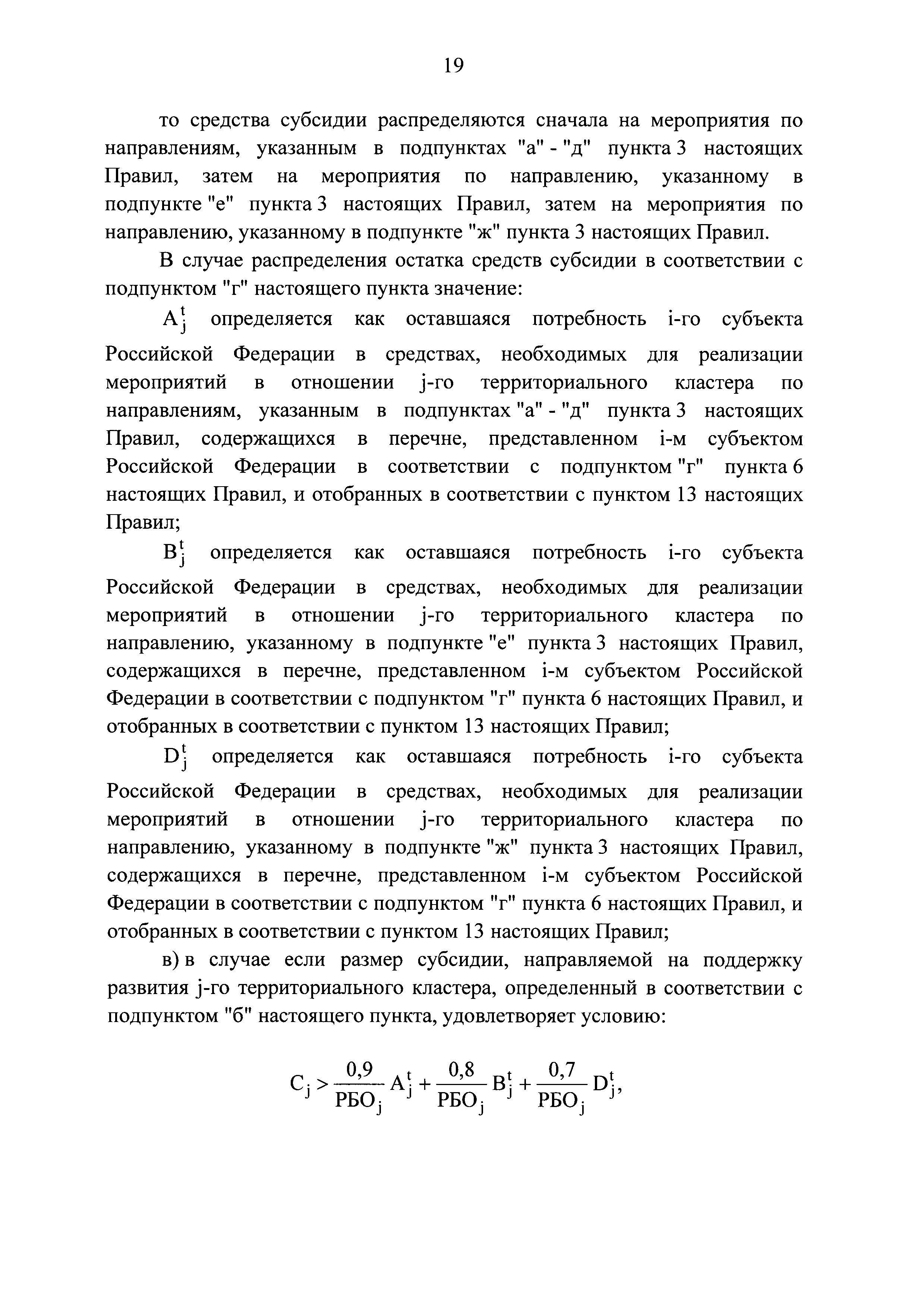 № 1
