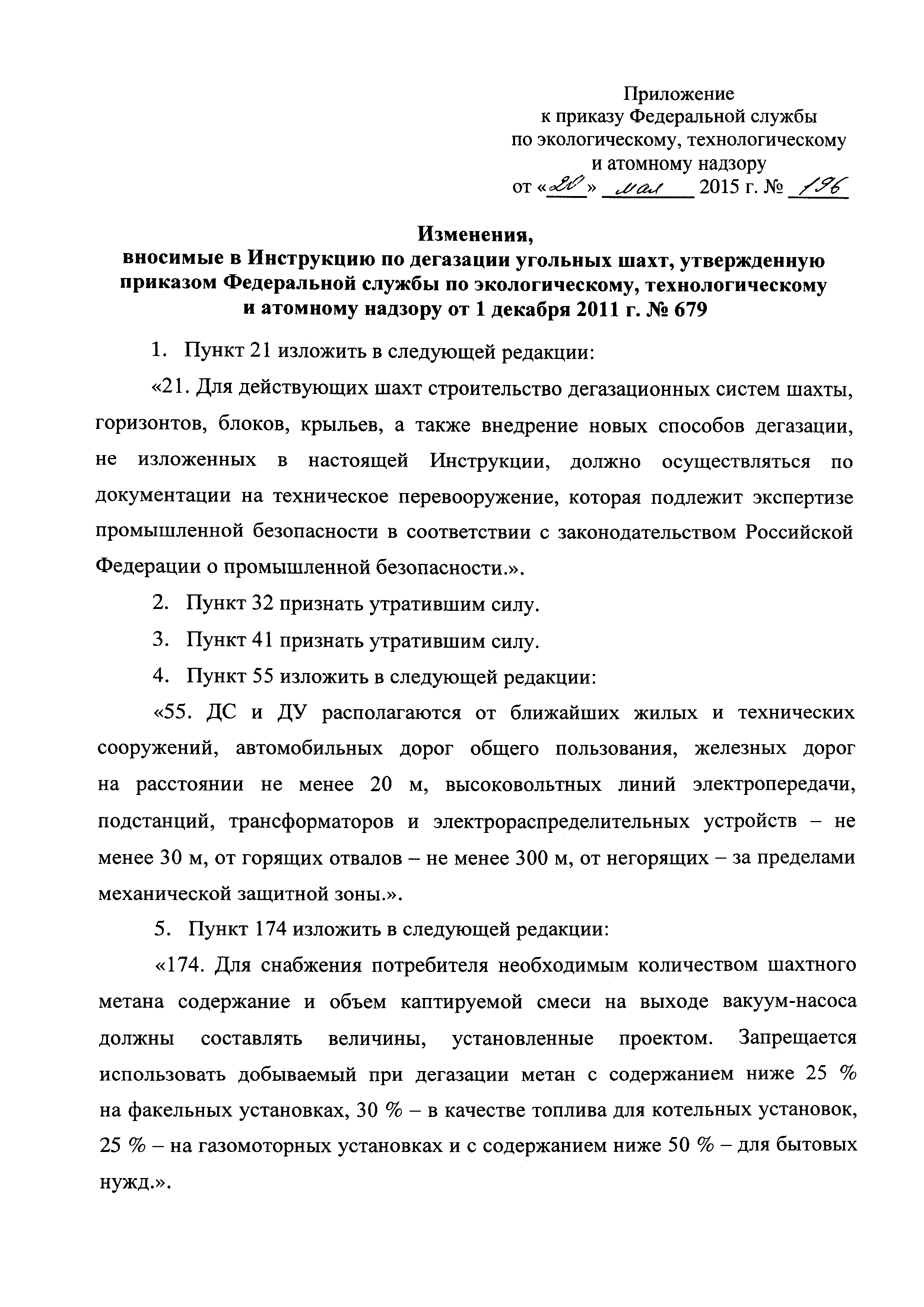 №