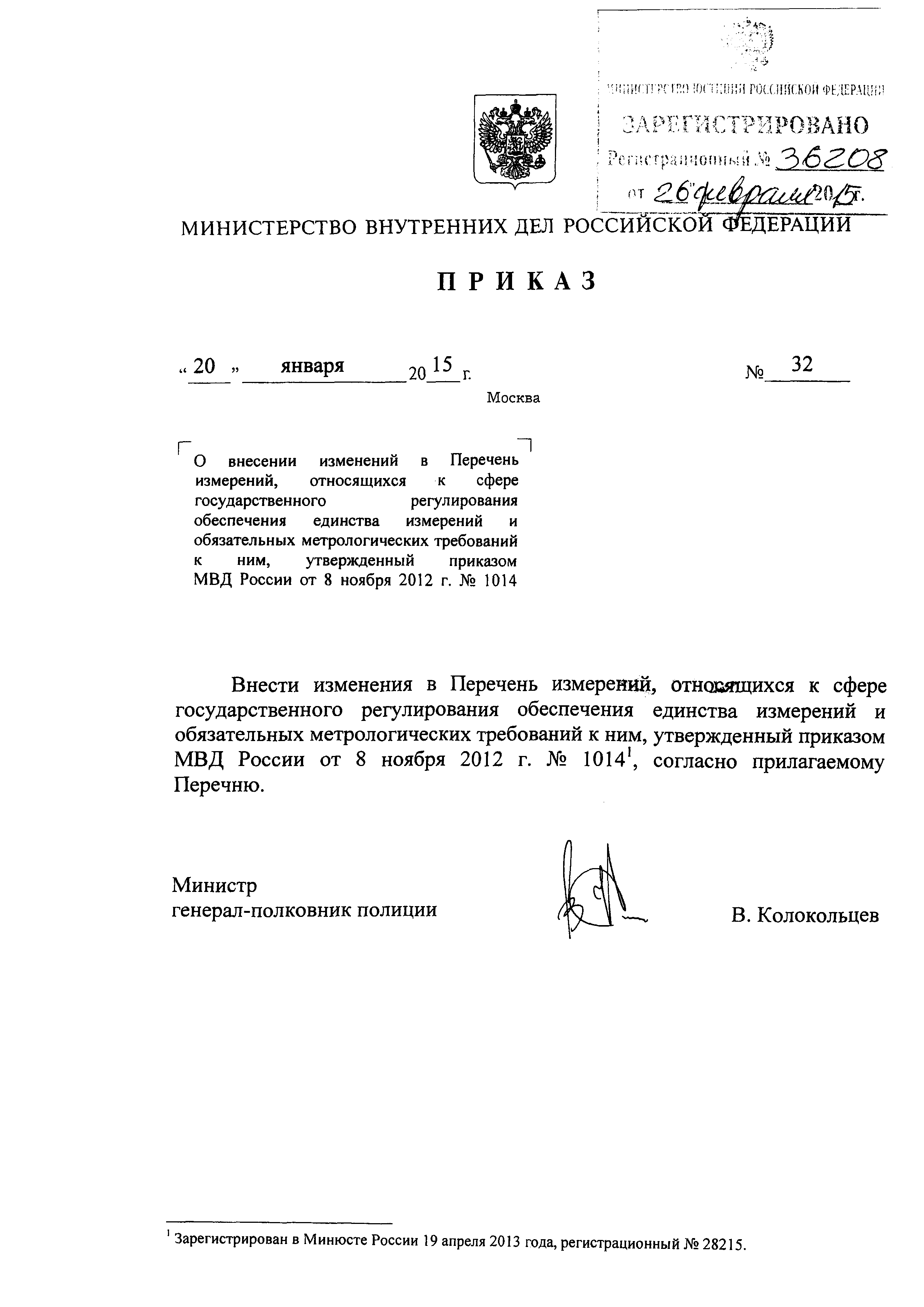 № 1
