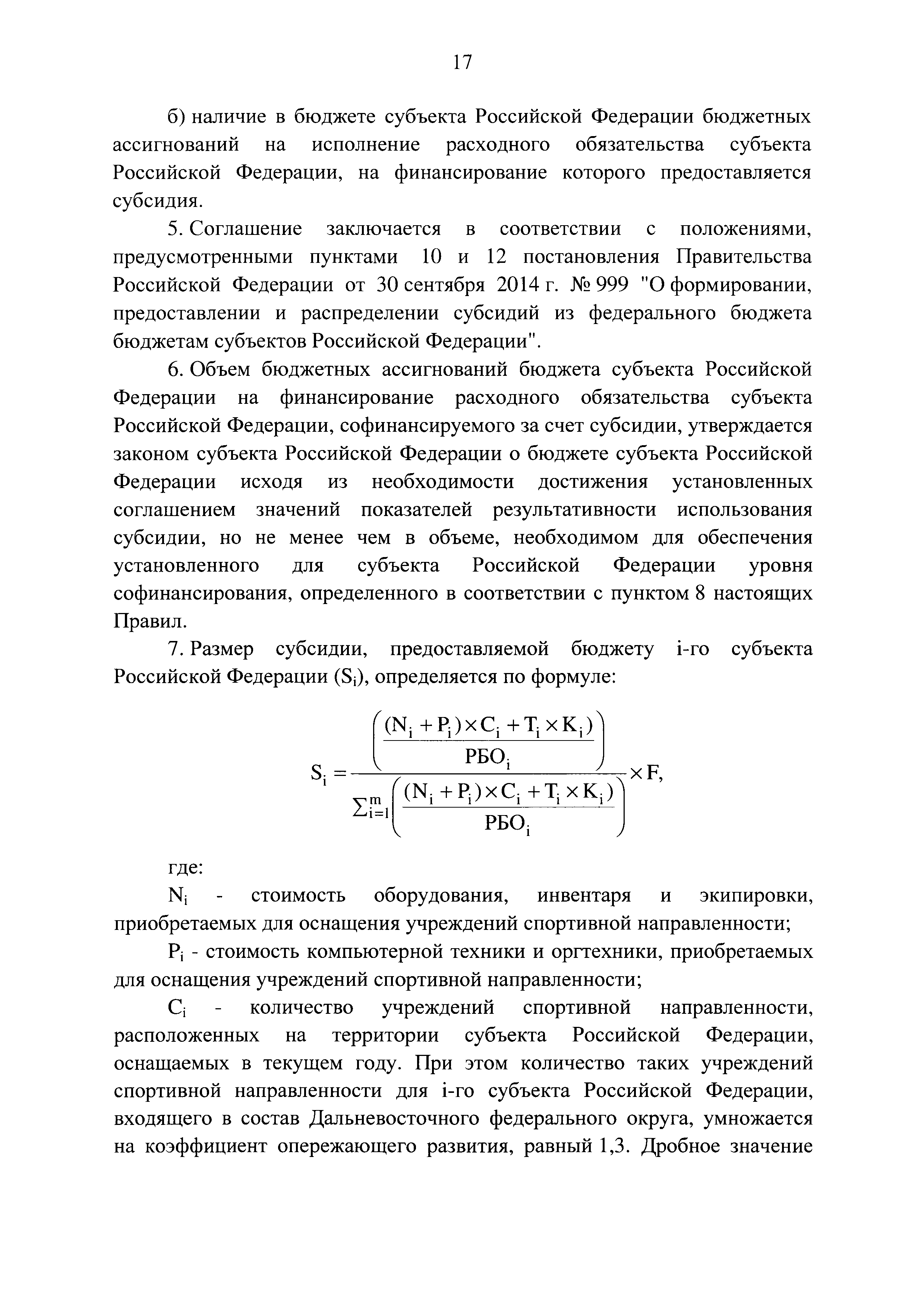 № 1