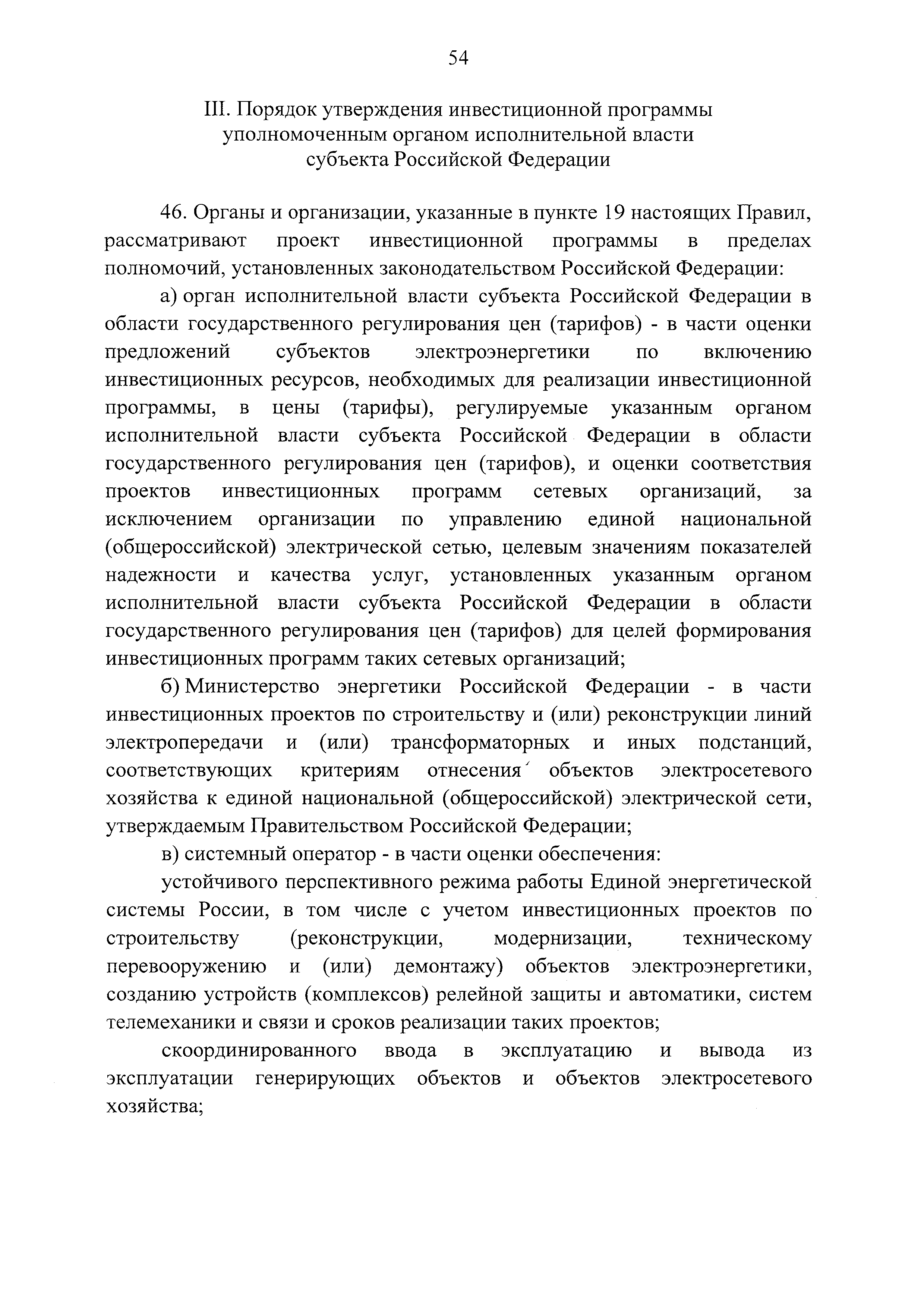 № 37